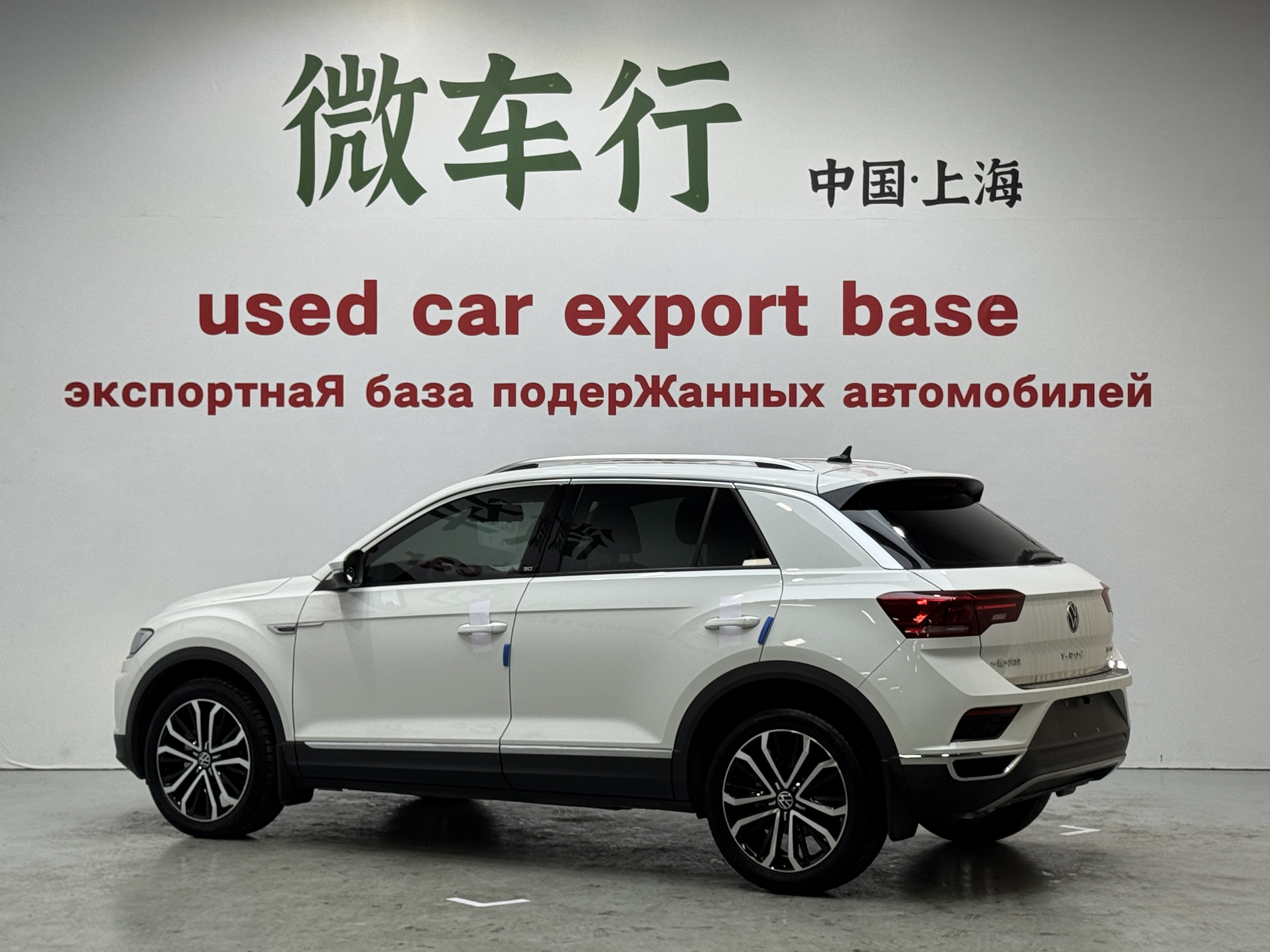 Volkswagen T-Roc 2022 #6 Volkswagen T-Roc 2022 car image #6