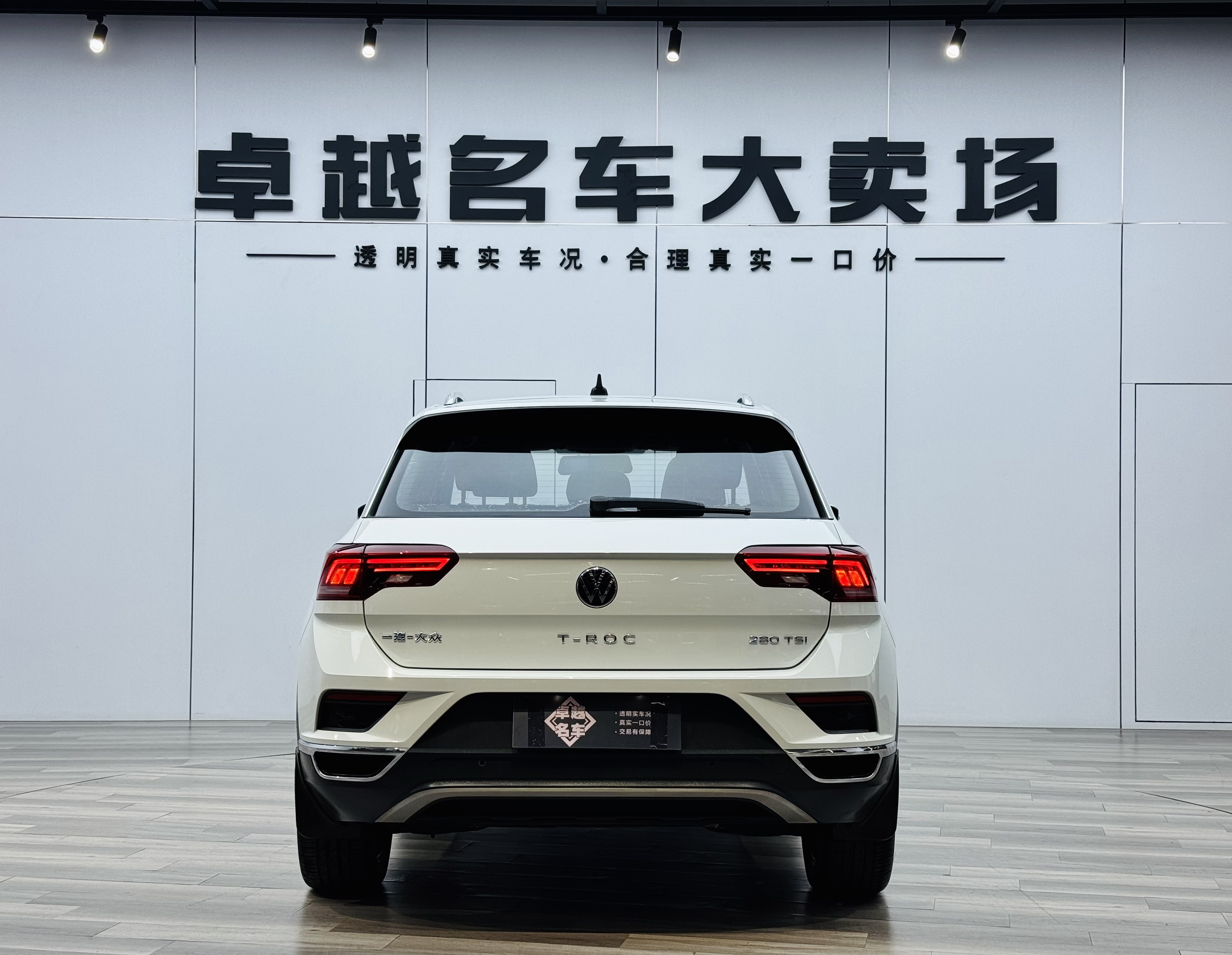 Volkswagen T-Roc 2022 car image #6