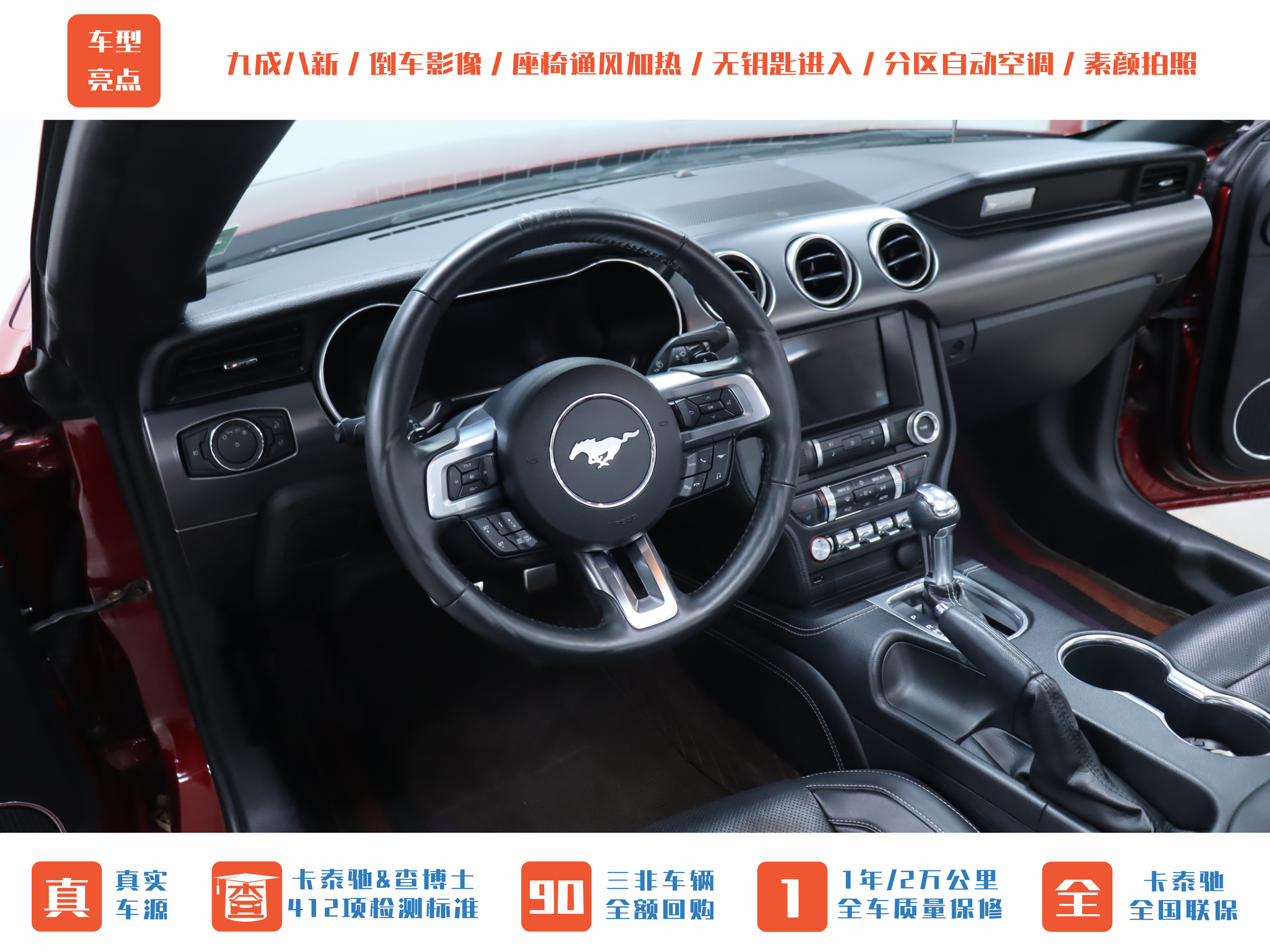 Ford Mustang 2022 صورة سيارة #6