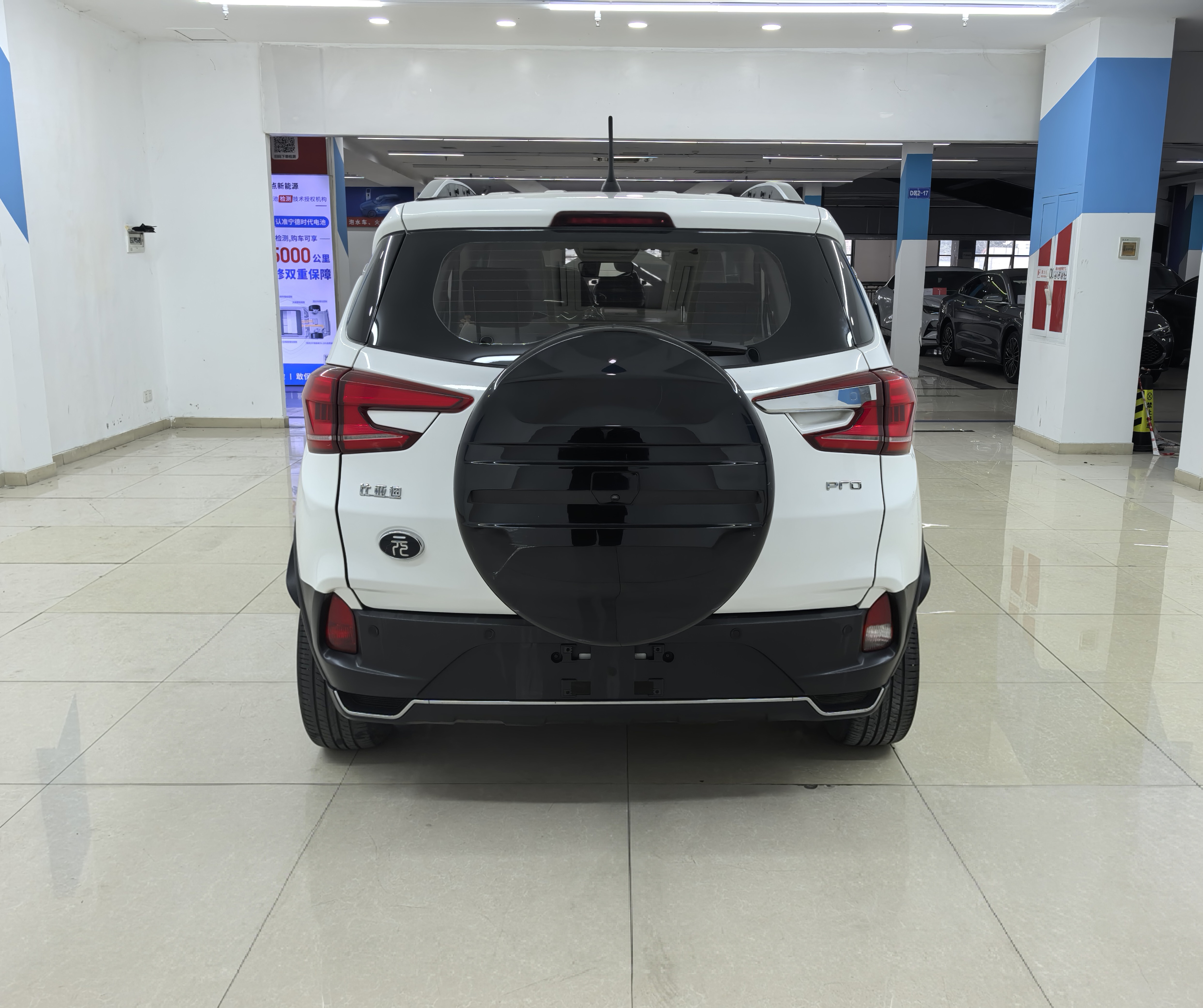 BYD Yuan Pro 2021 car image #6