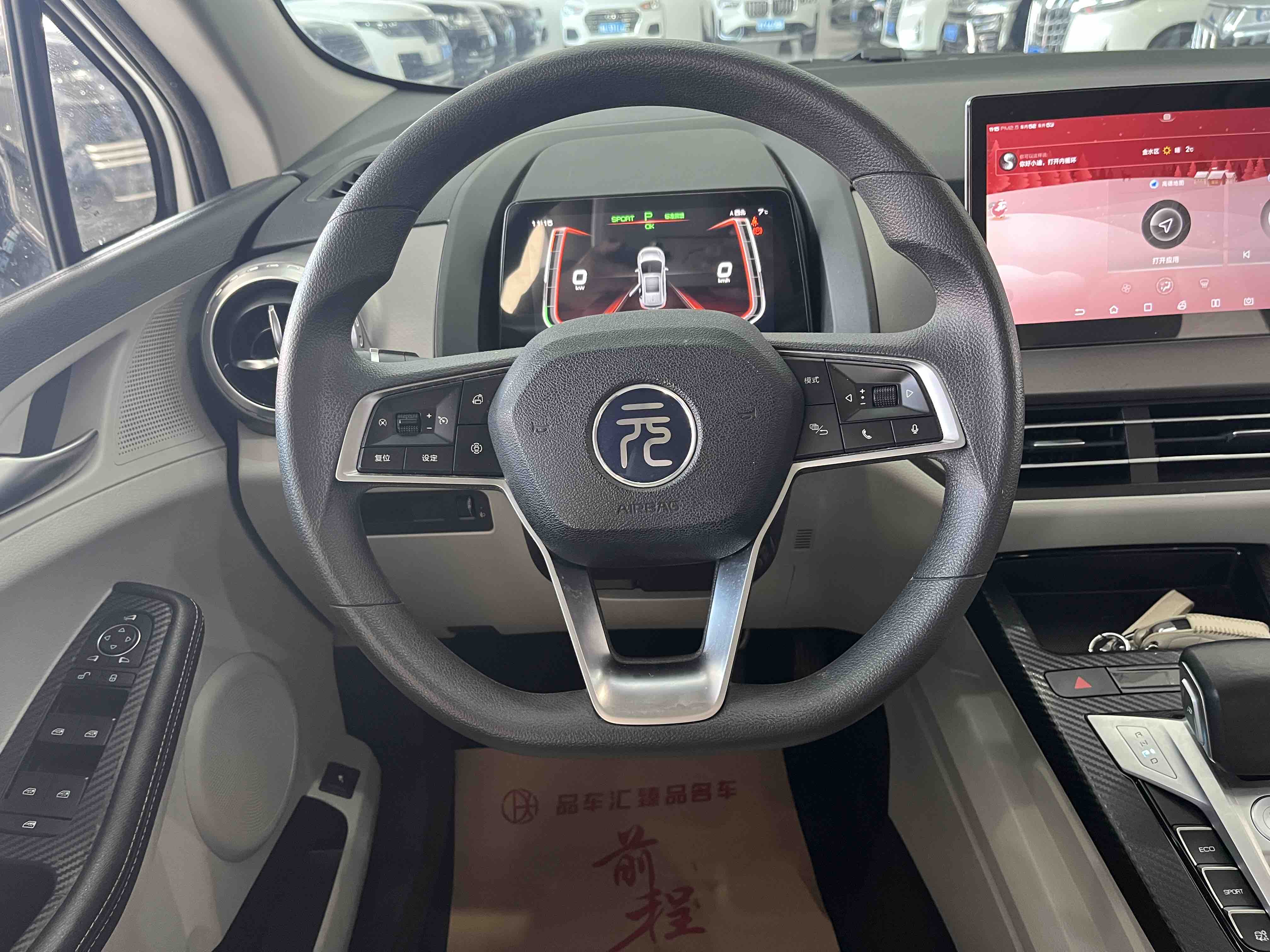 BYD Yuan Pro 2021 #6 BYD Yuan Pro 2021 car image #6