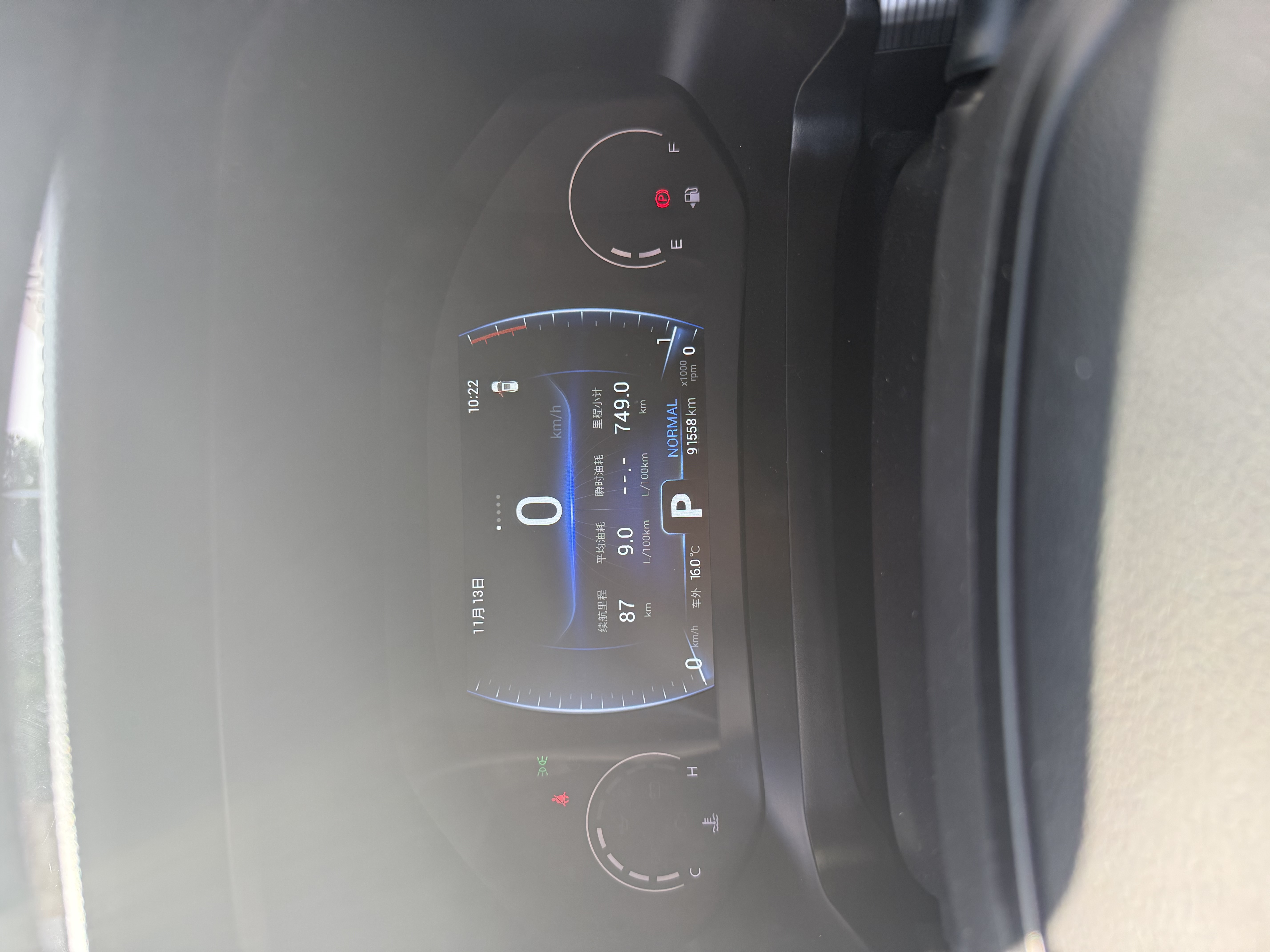 Chery Tiggo8 PLUS C-DM 2022 car image #6