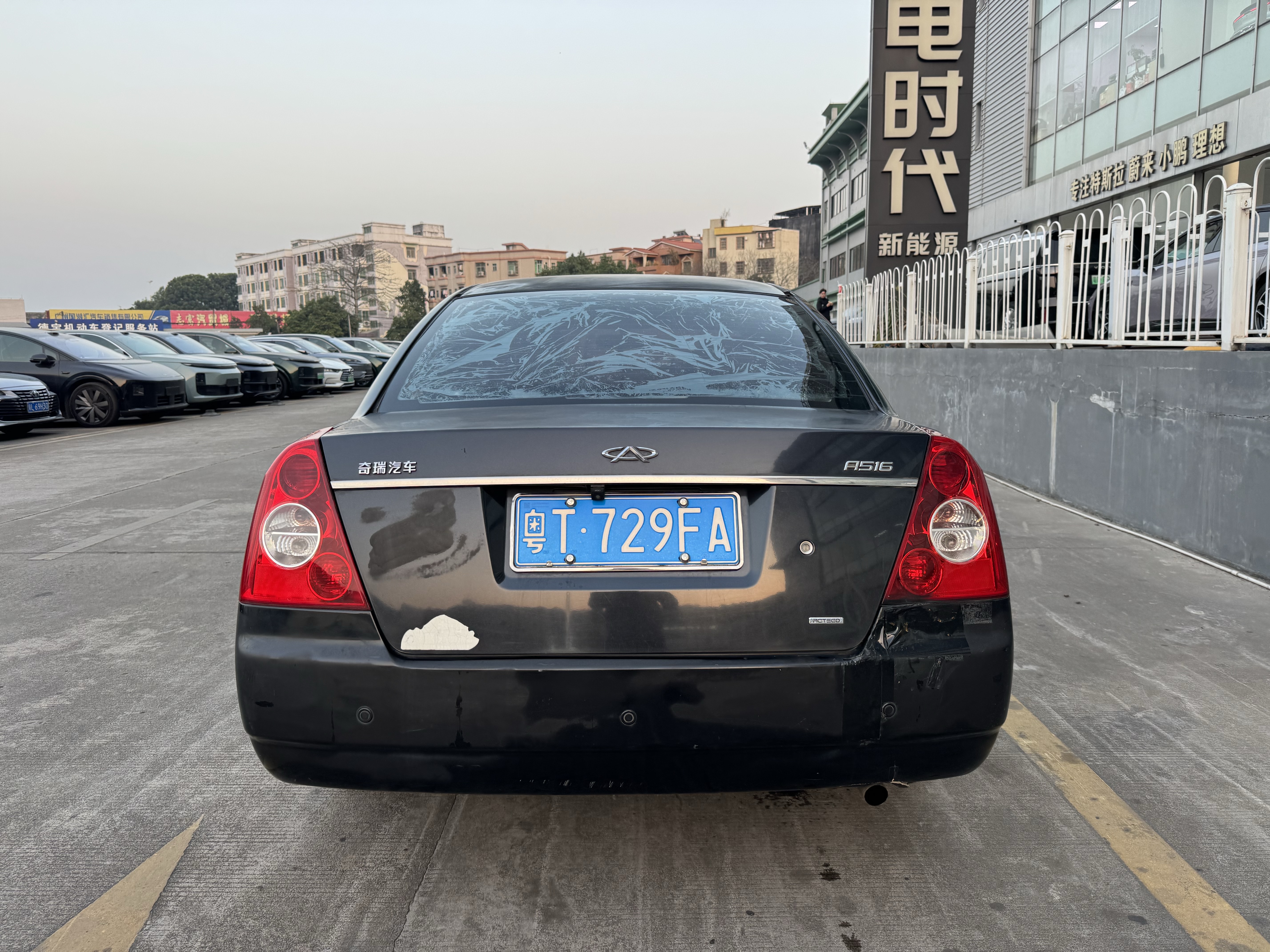 Chery A3 2009 صورة سيارة #6