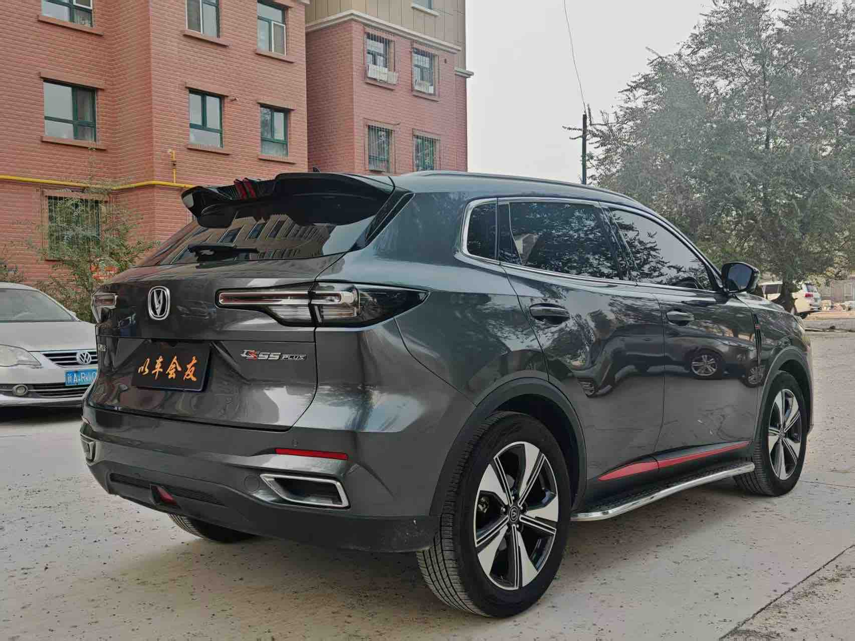 Changan CS55 Plus 2022 #6 Changan CS55 Plus 2022 صورة سيارة #6