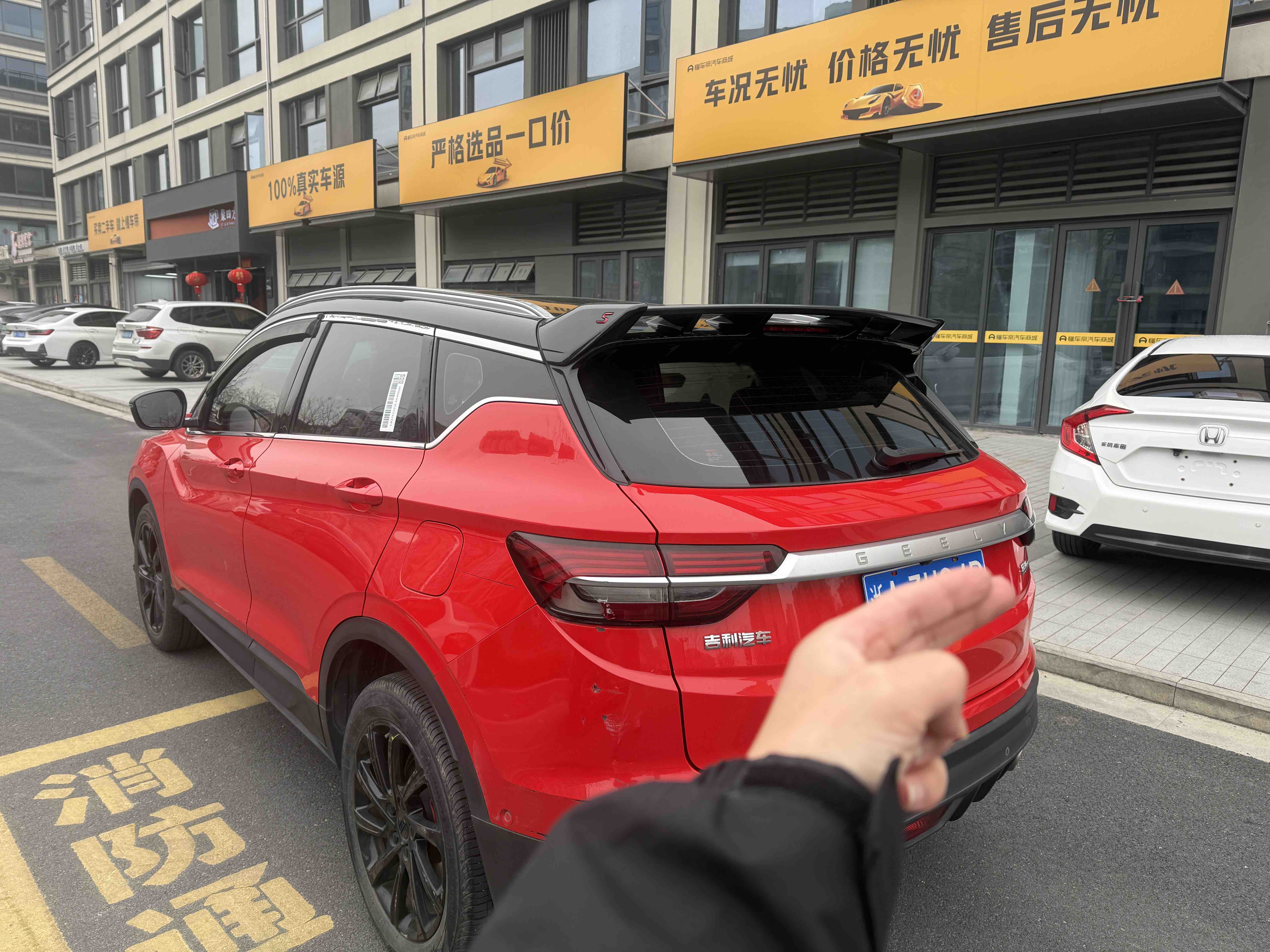 Coolray 2020 immagine di auto #6