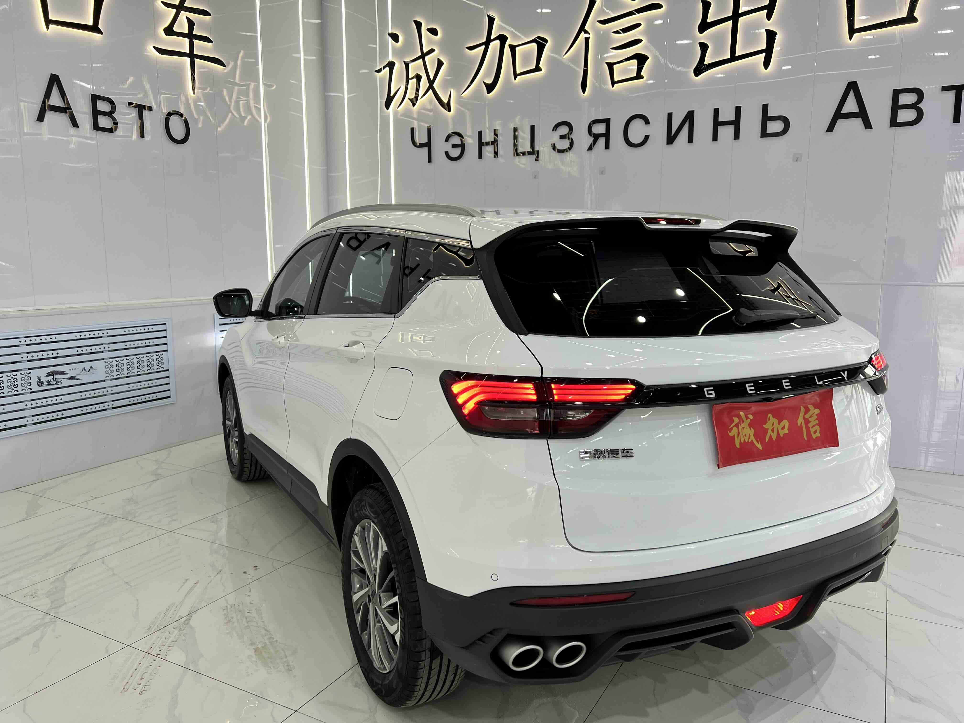 GEELY Coolray 2022 #6 GEELY Coolray 2022 car image #6