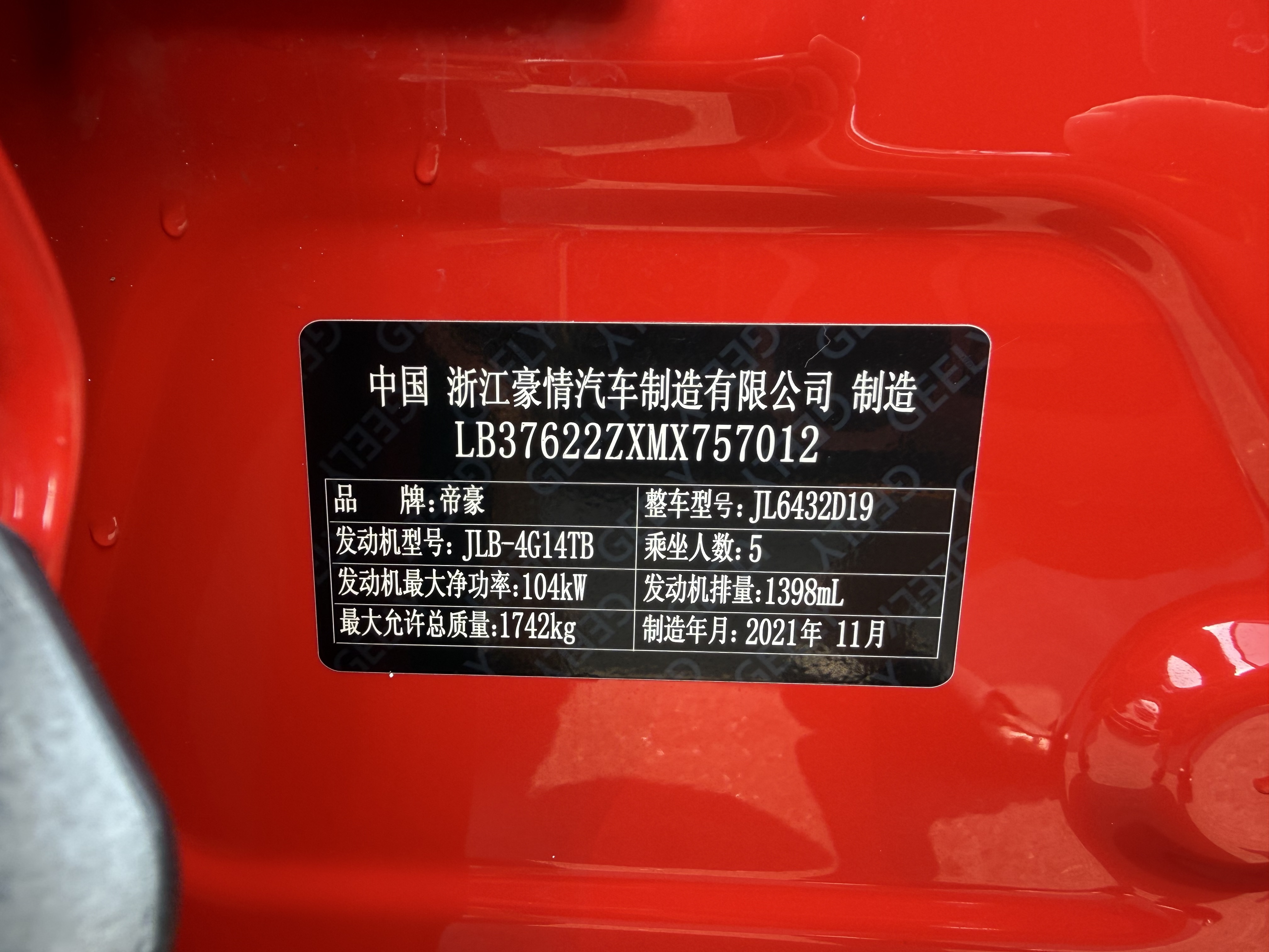 GEELY Coolray 2022 #6 GEELY Coolray 2022 car image #6
