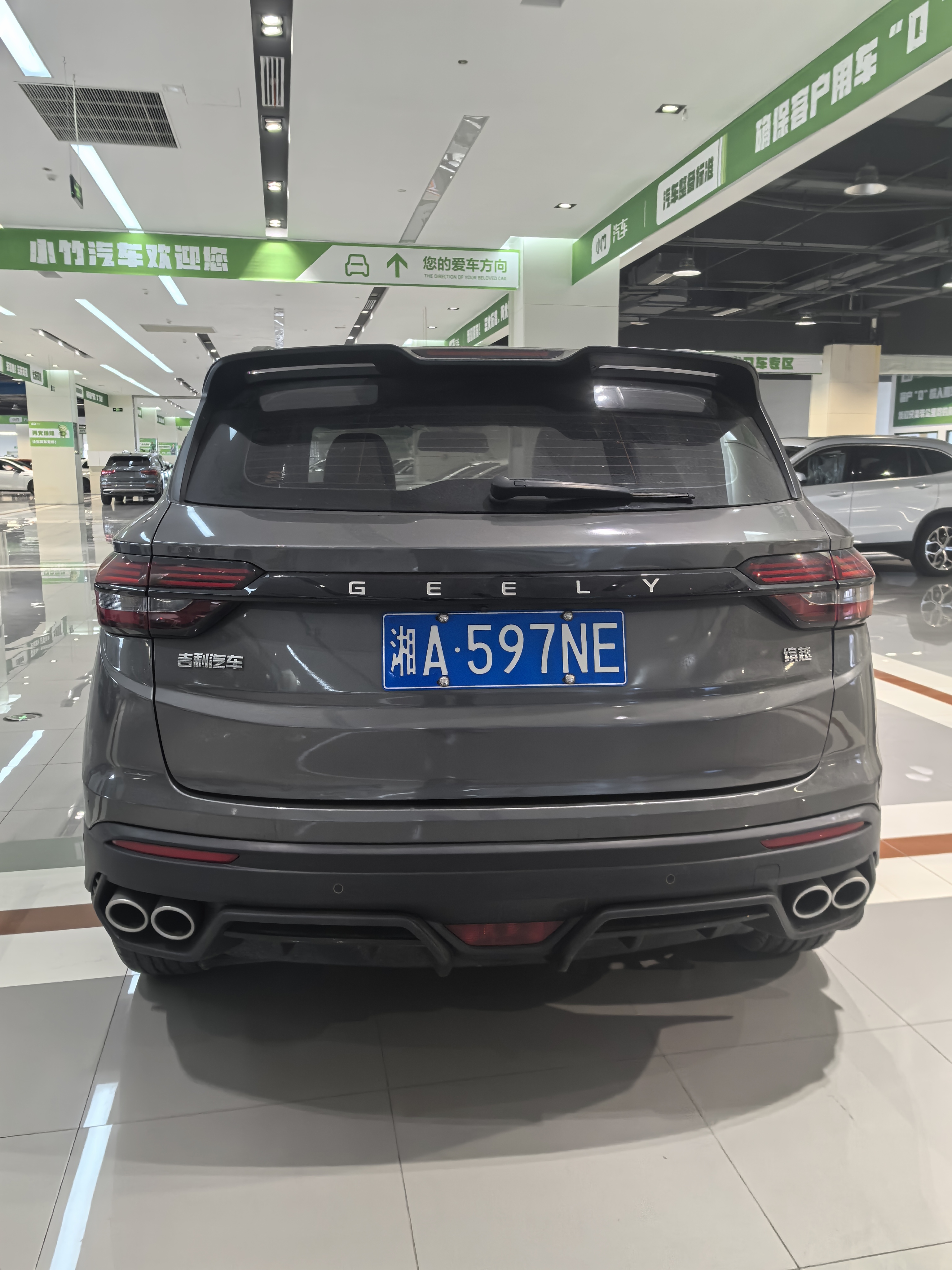 GEELY Coolray 2022 #6 GEELY Coolray 2022 car image #6
