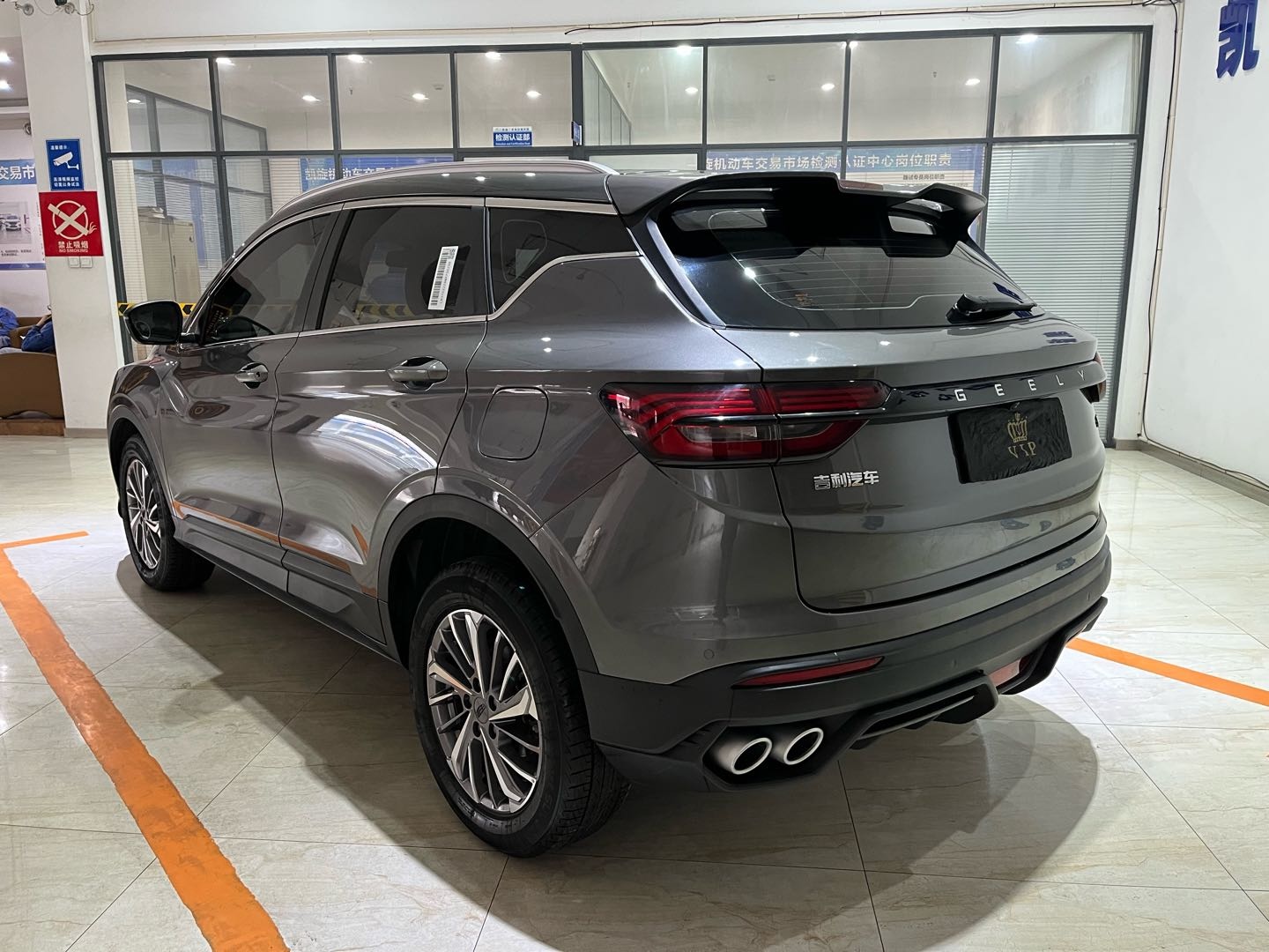 GEELY Coolray 2021 car image #6