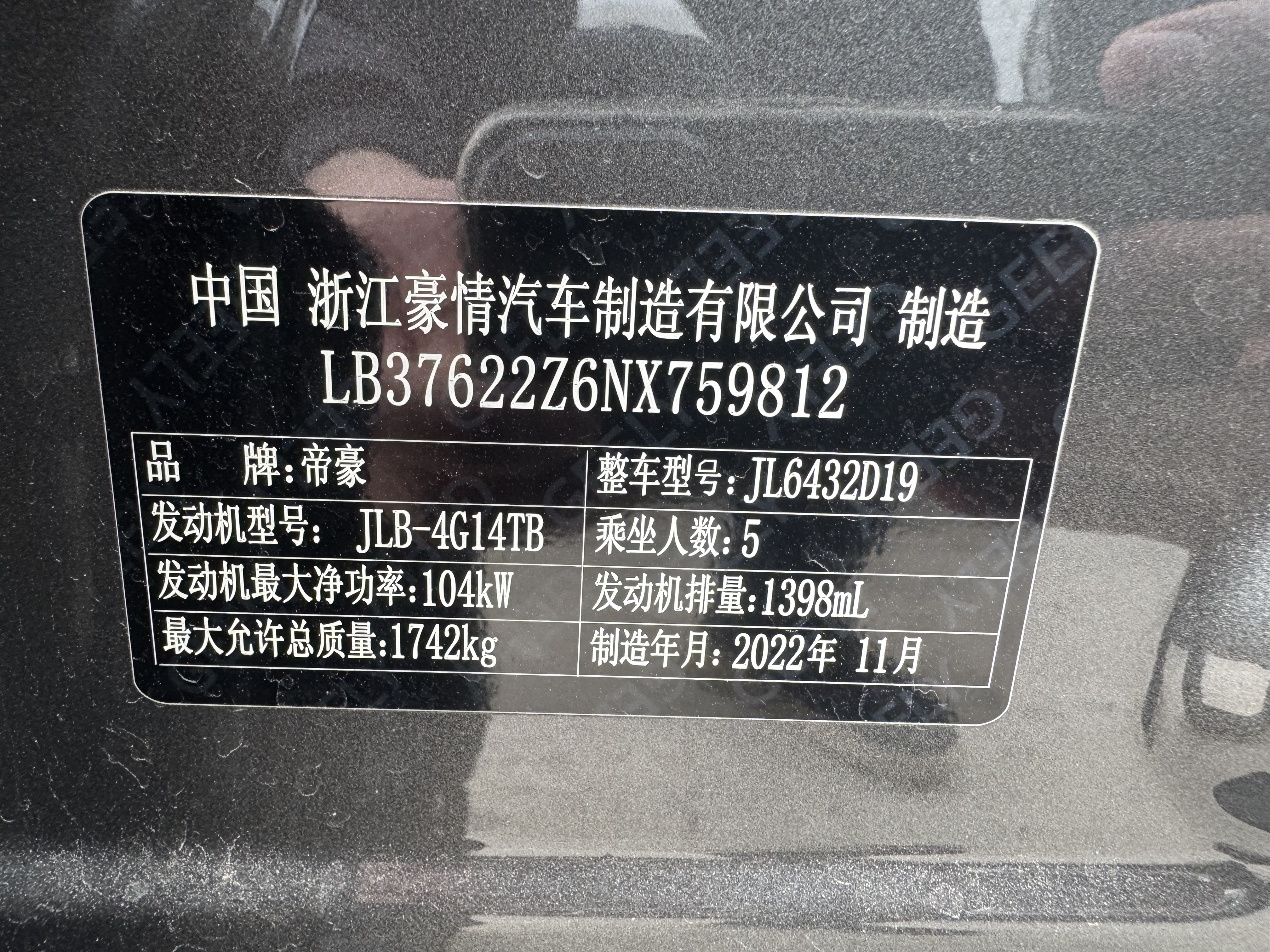 GEELY Coolray 2022 #6 GEELY Coolray 2022 car image #6