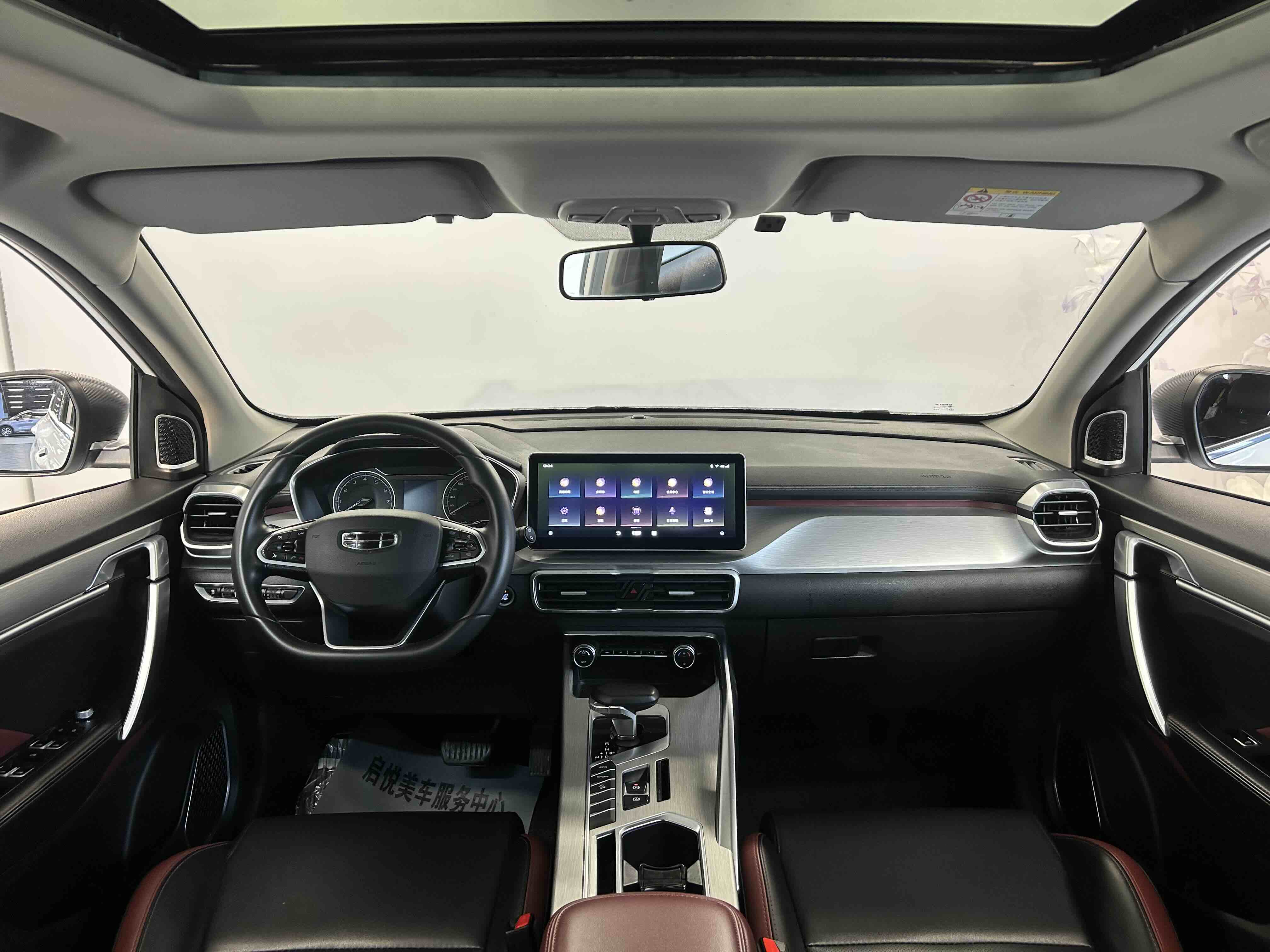 GEELY Coolray 2023 car image #6