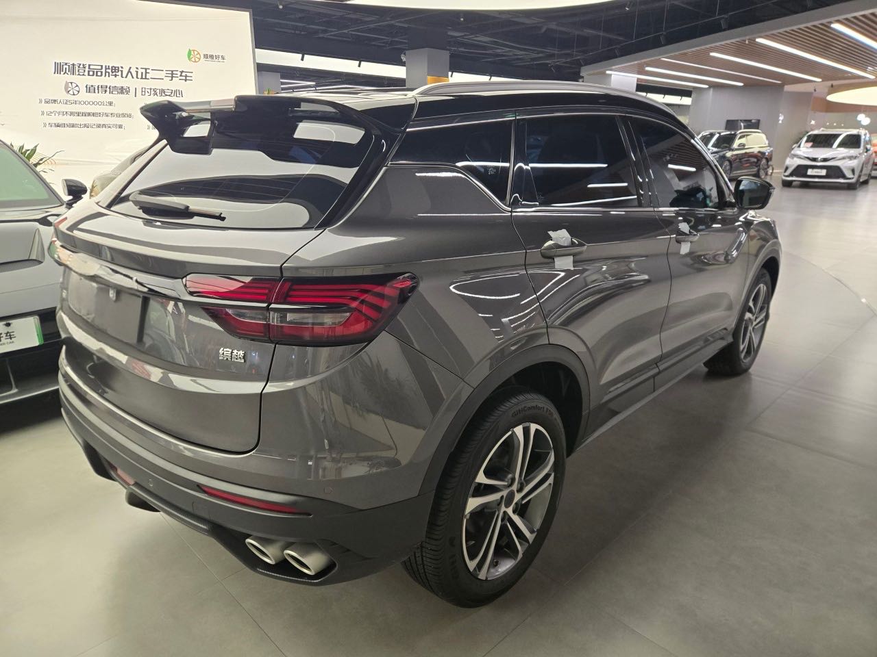 GEELY Coolray 2021 car image #6