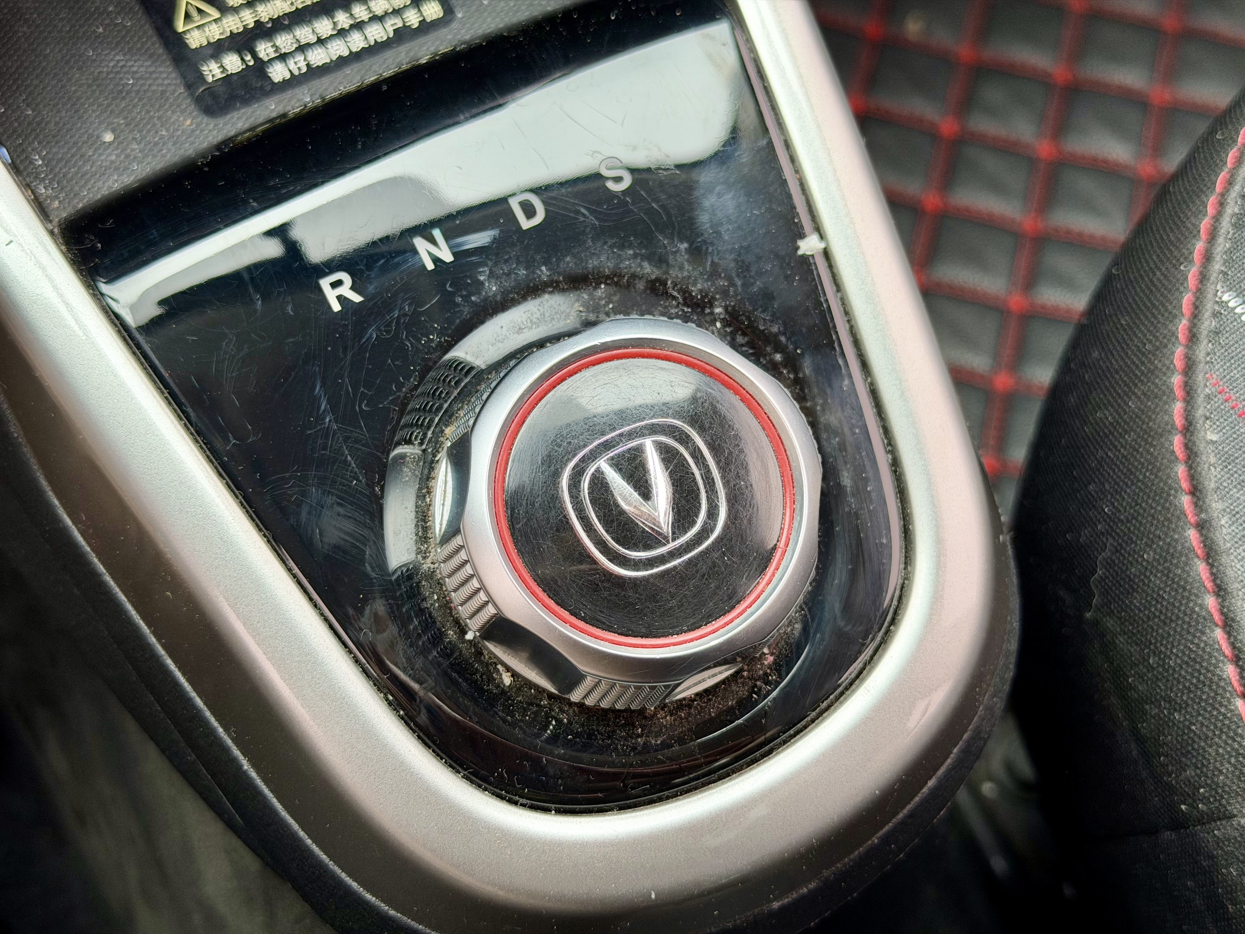 Changan BenBen E-Star 2021 imagem de carro #6