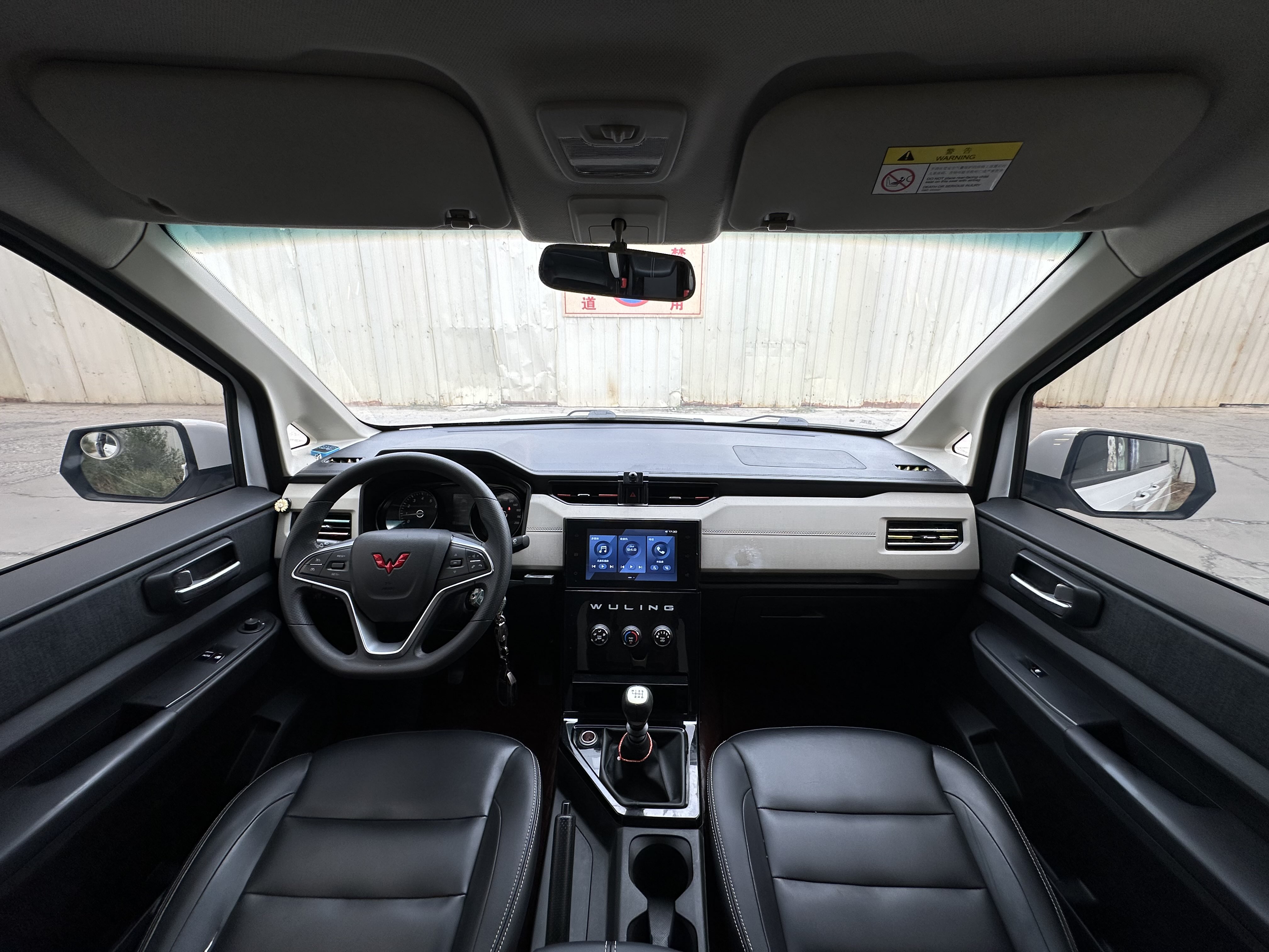 五菱汽车 五菱征程 2022 汽车图片 #6