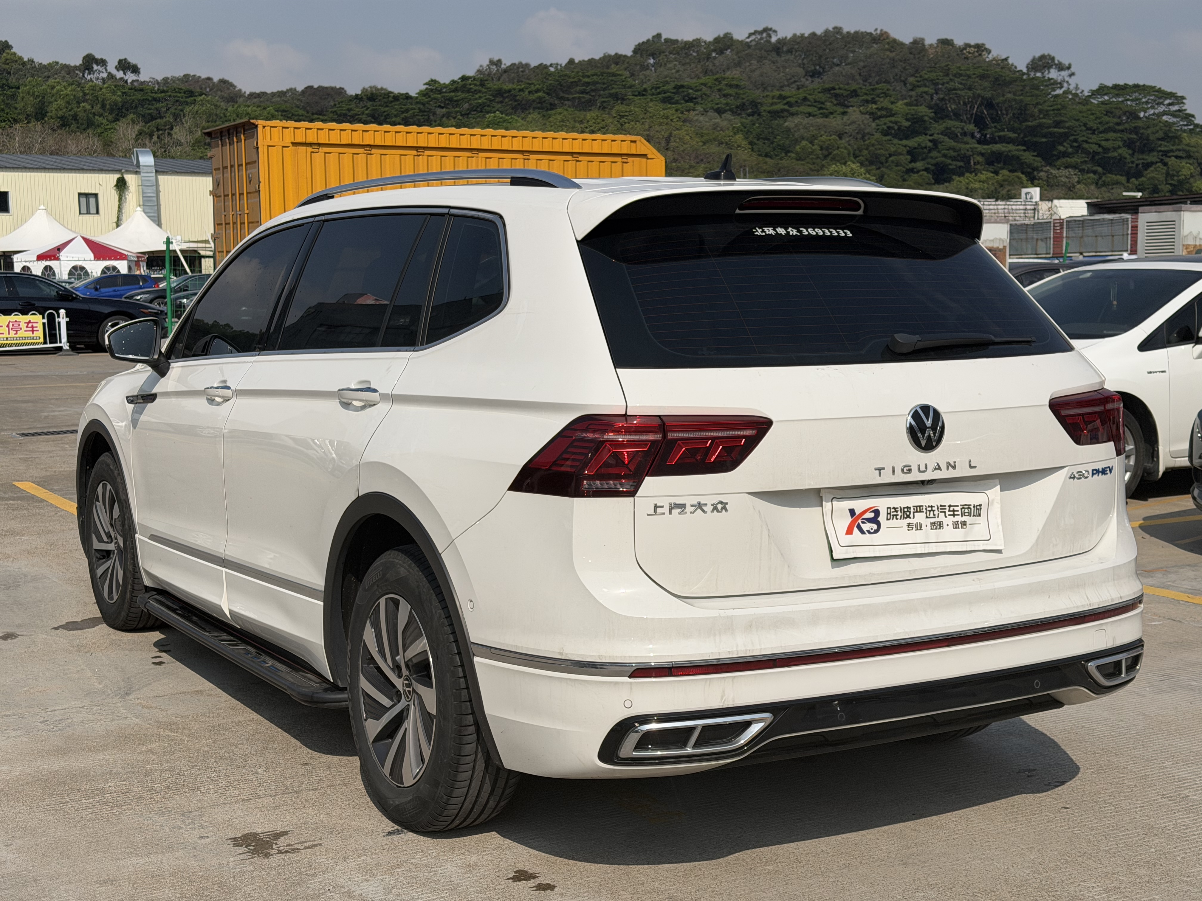 Volkswagen Tiguan L New Energy 2022 imagen de coche #6