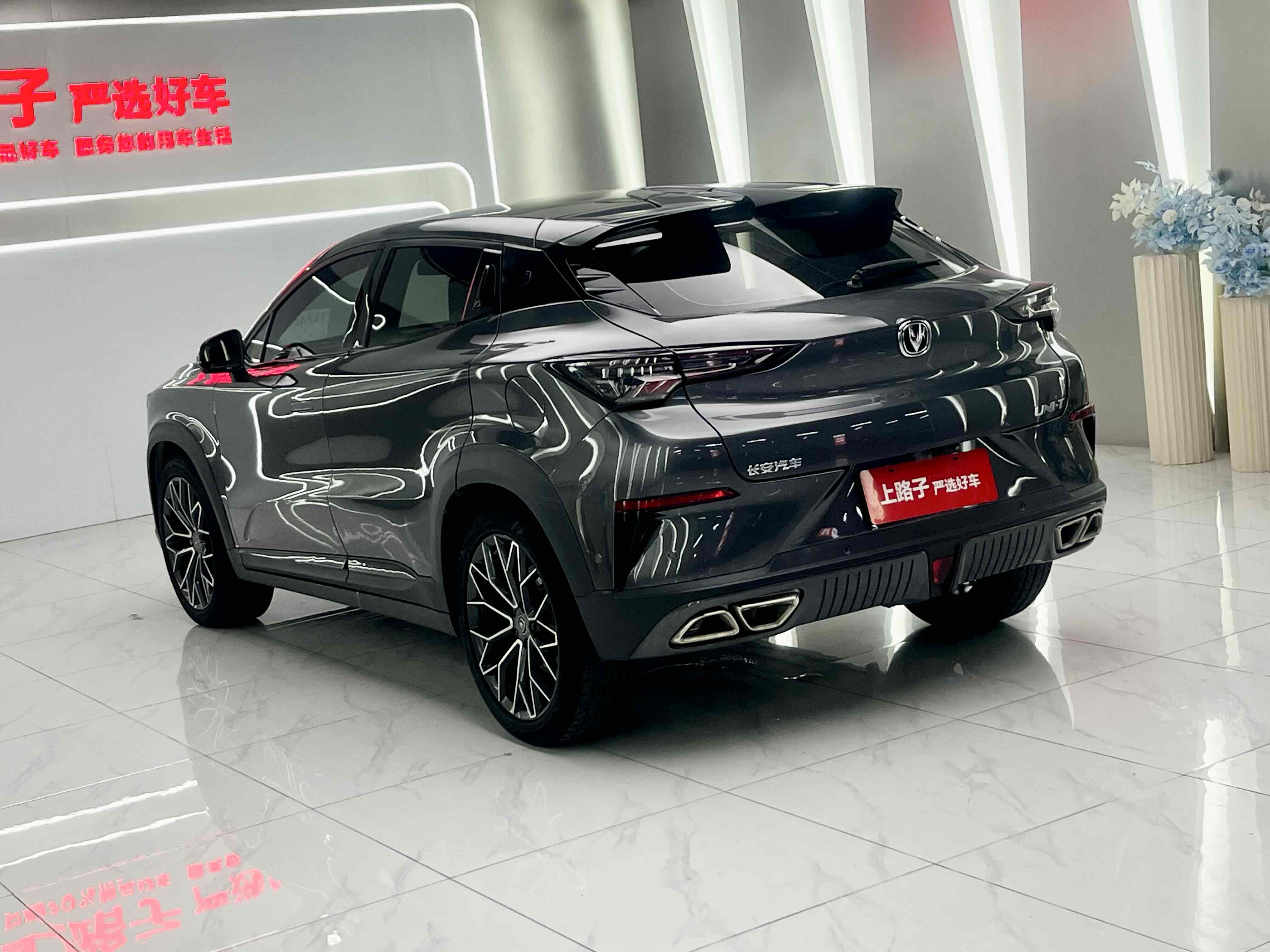 Changan UNI-T 2022 car image #6