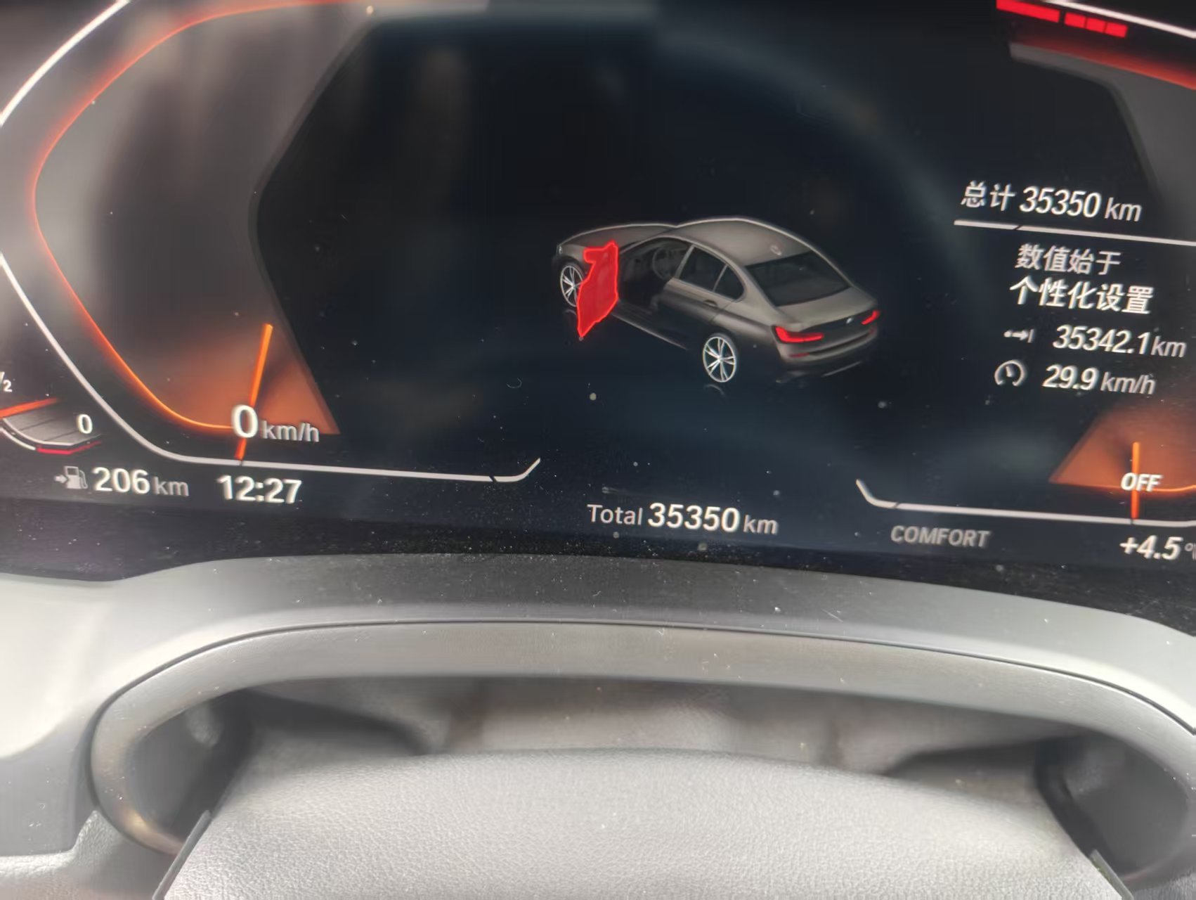 BMW 3 Series 2022 #6 BMW 3 Series 2022 car image #6