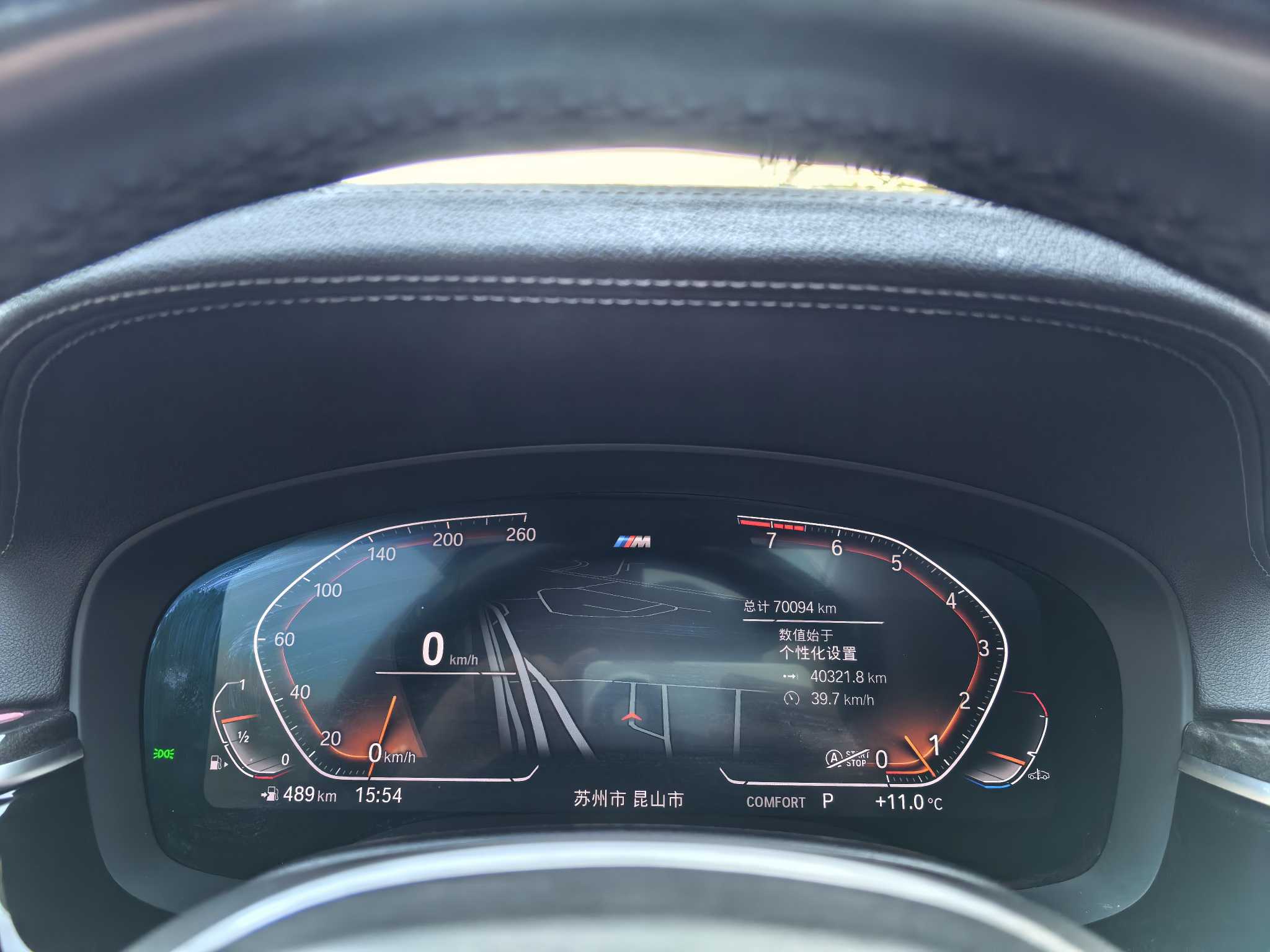 BMW 5 Series 2022 #6 BMW 5 Series 2022 car image #6