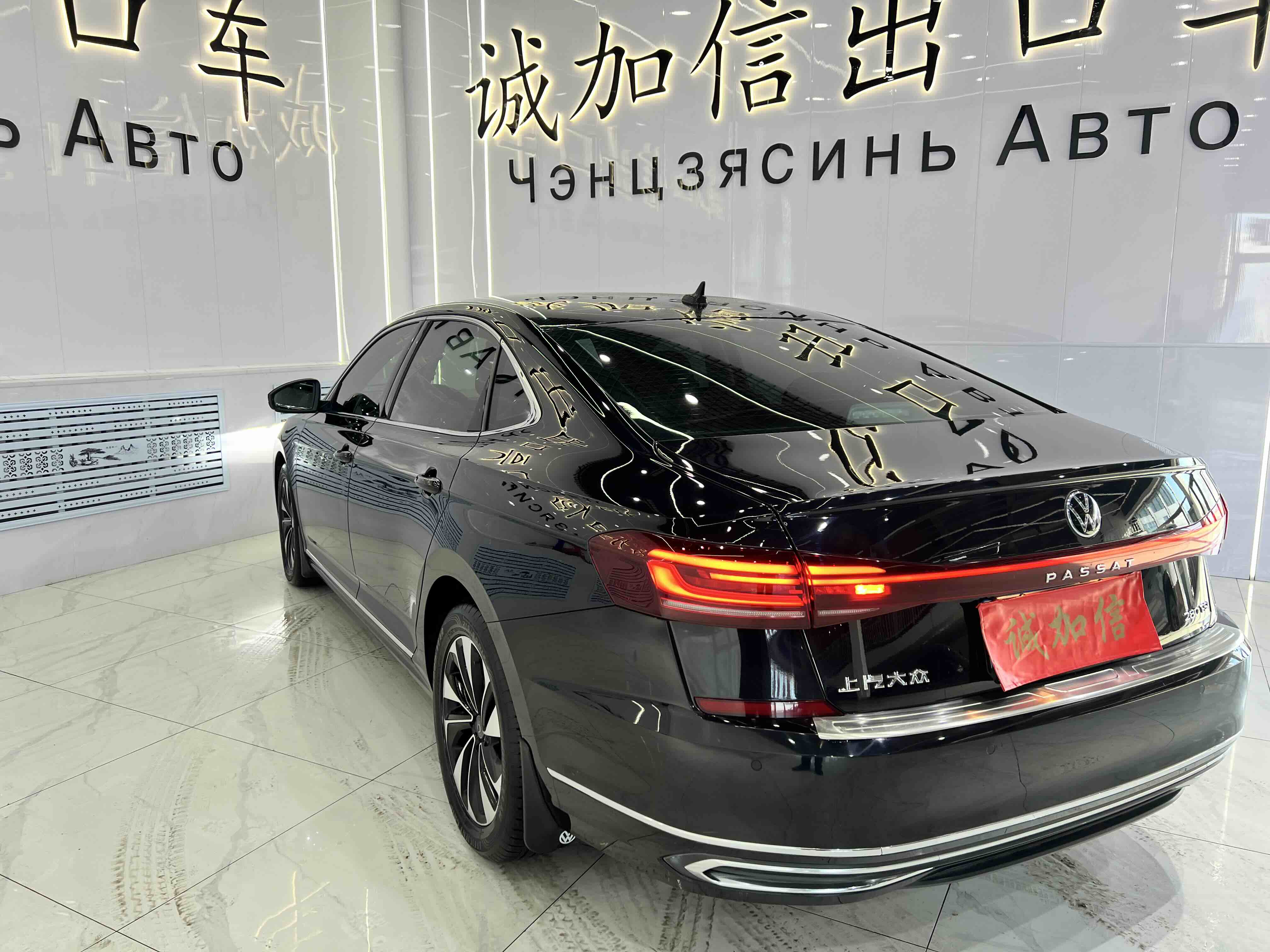 Volkswagen Passat 2022 #6 Volkswagen Passat 2022 immagine di auto #6