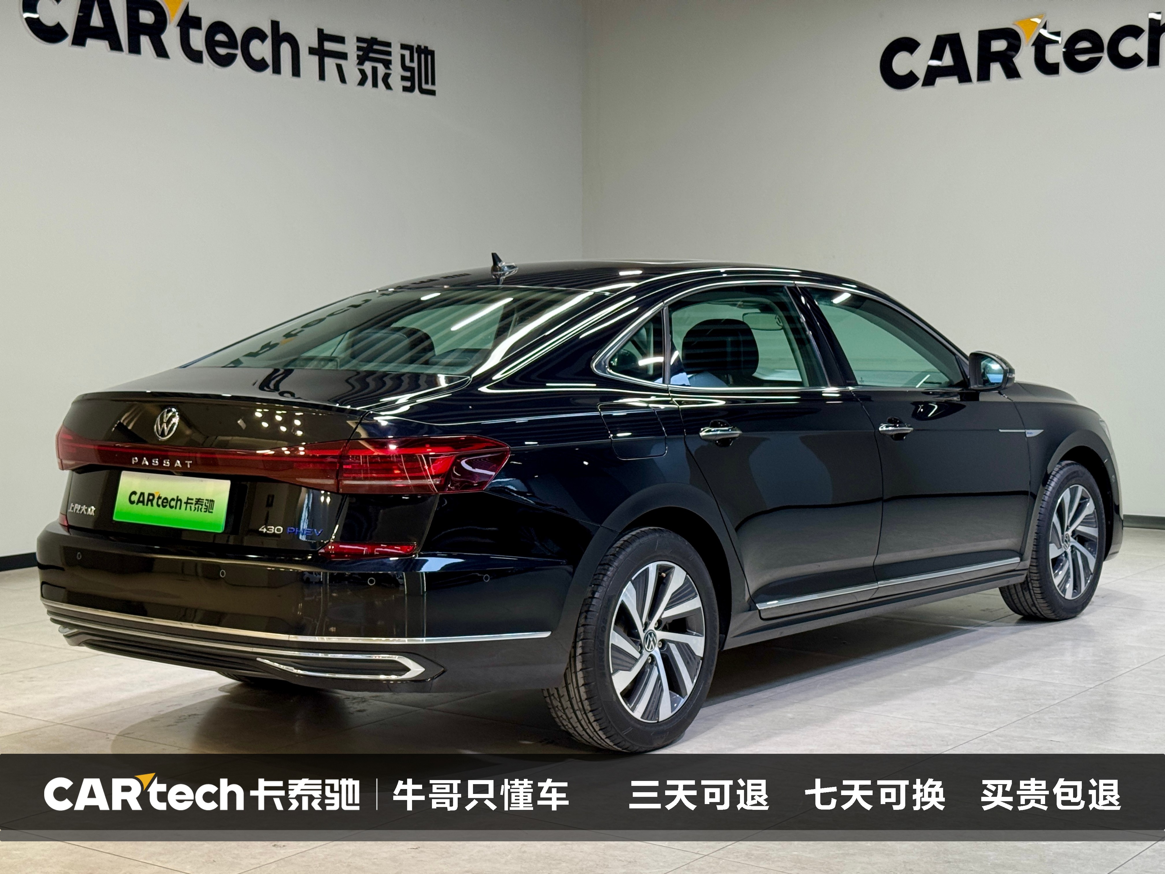 Volkswagen Passat New Energy 2022 #6 Volkswagen Passat New Energy 2022 صورة سيارة #6