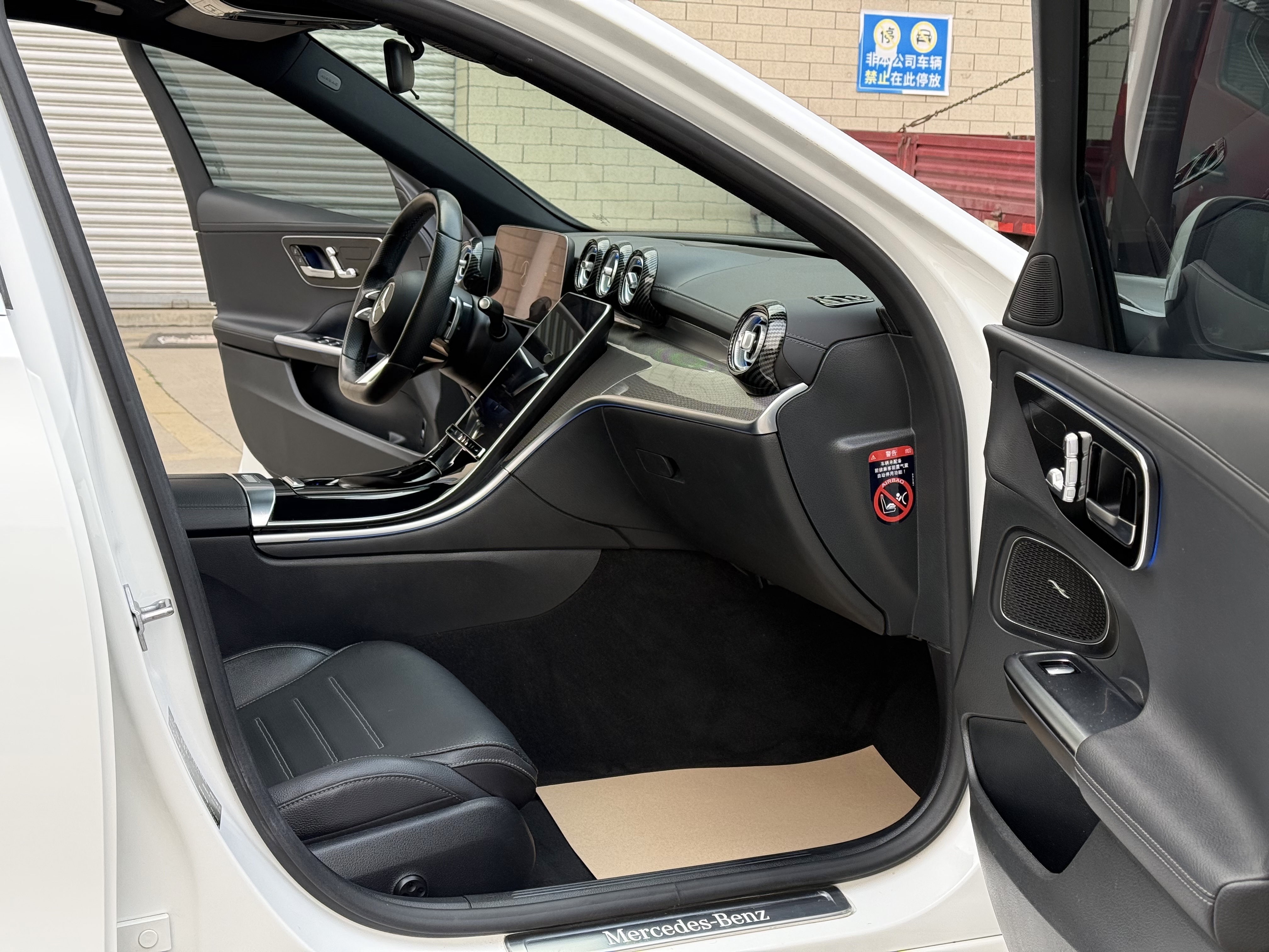 Mercedes-Benz C Class 2021 car image #6