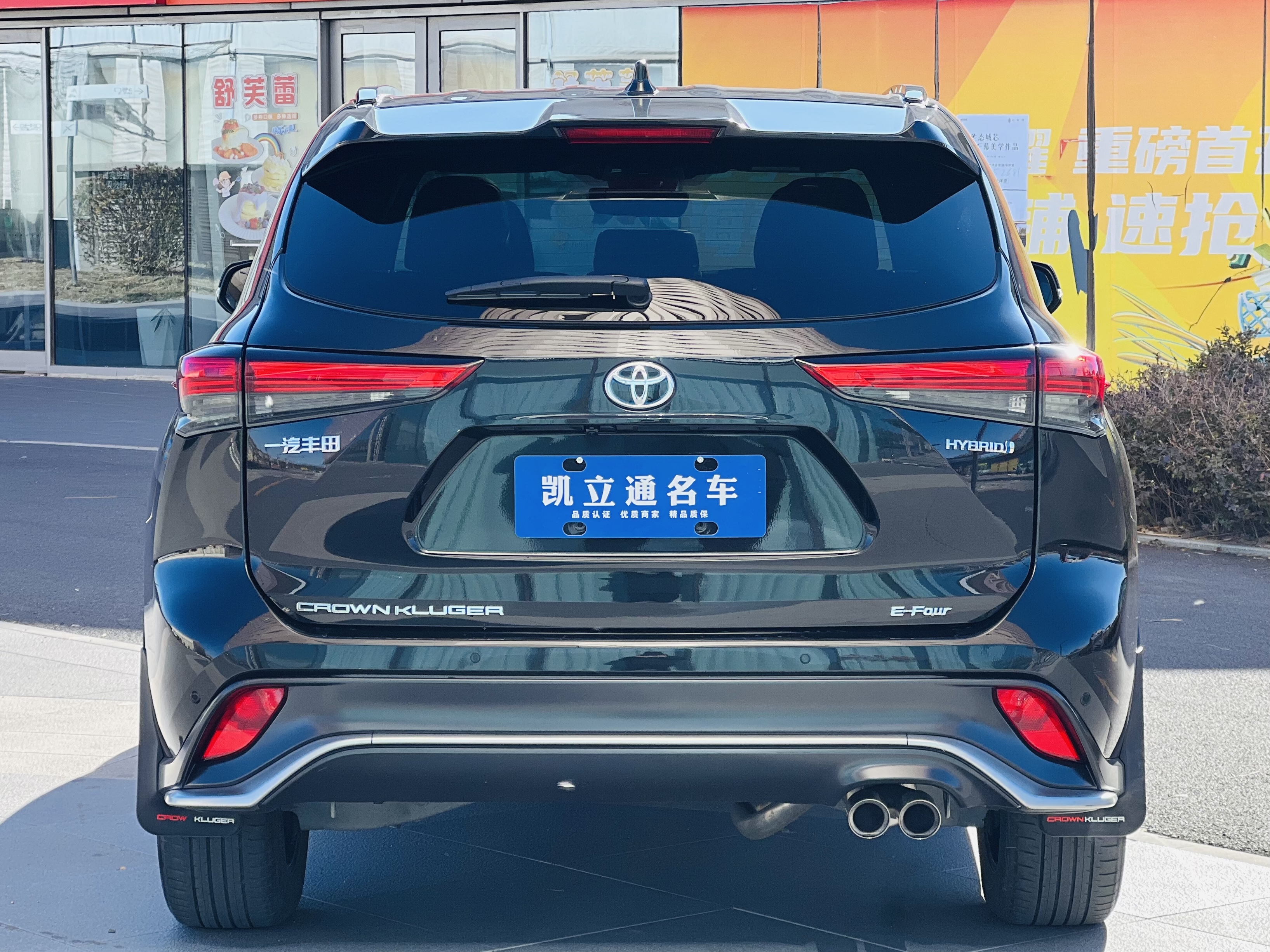 Toyota Crown Kluger 2021 car image #6