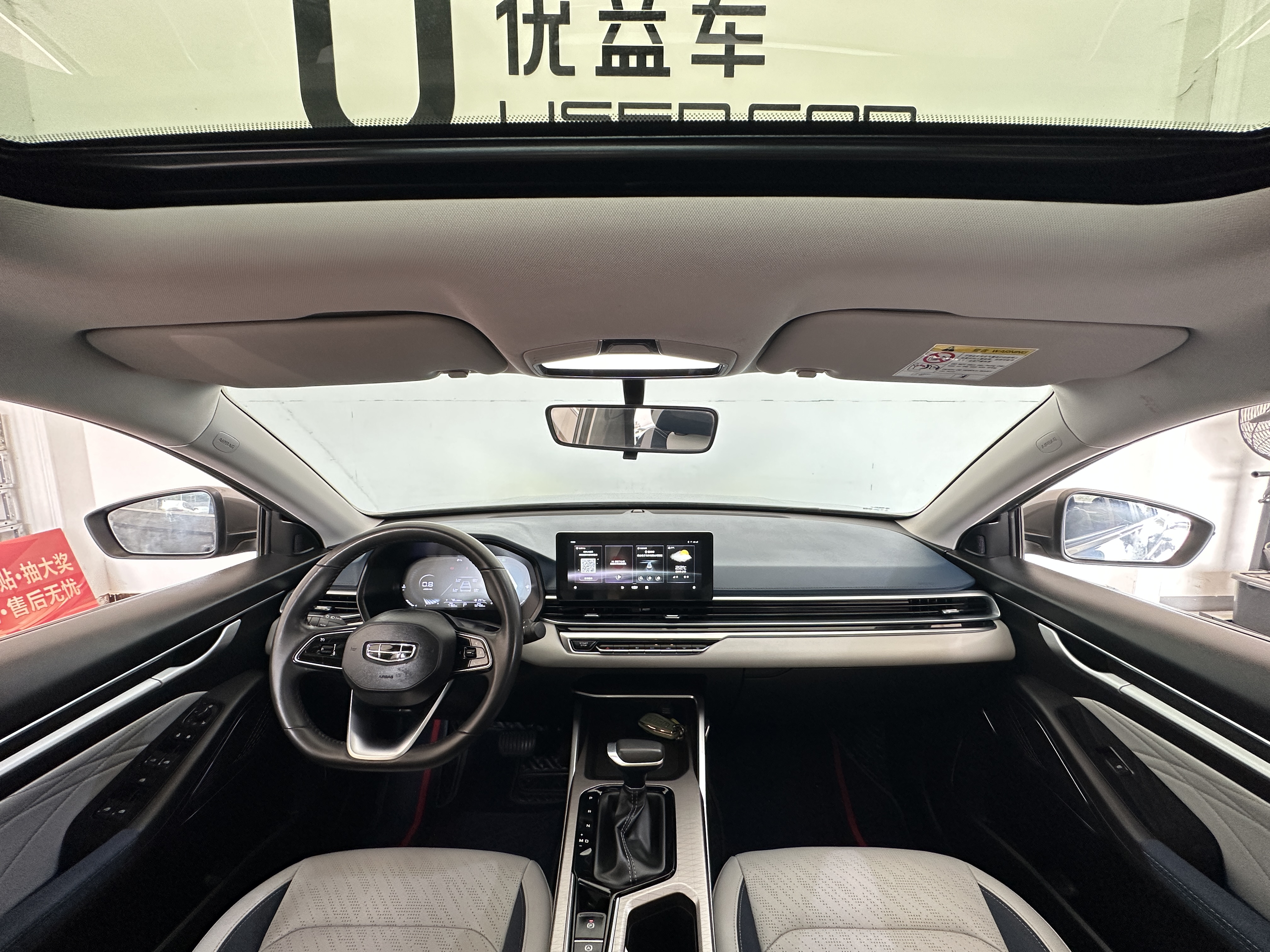 Emgrand 2022 #6 Emgrand 2022 car image #6