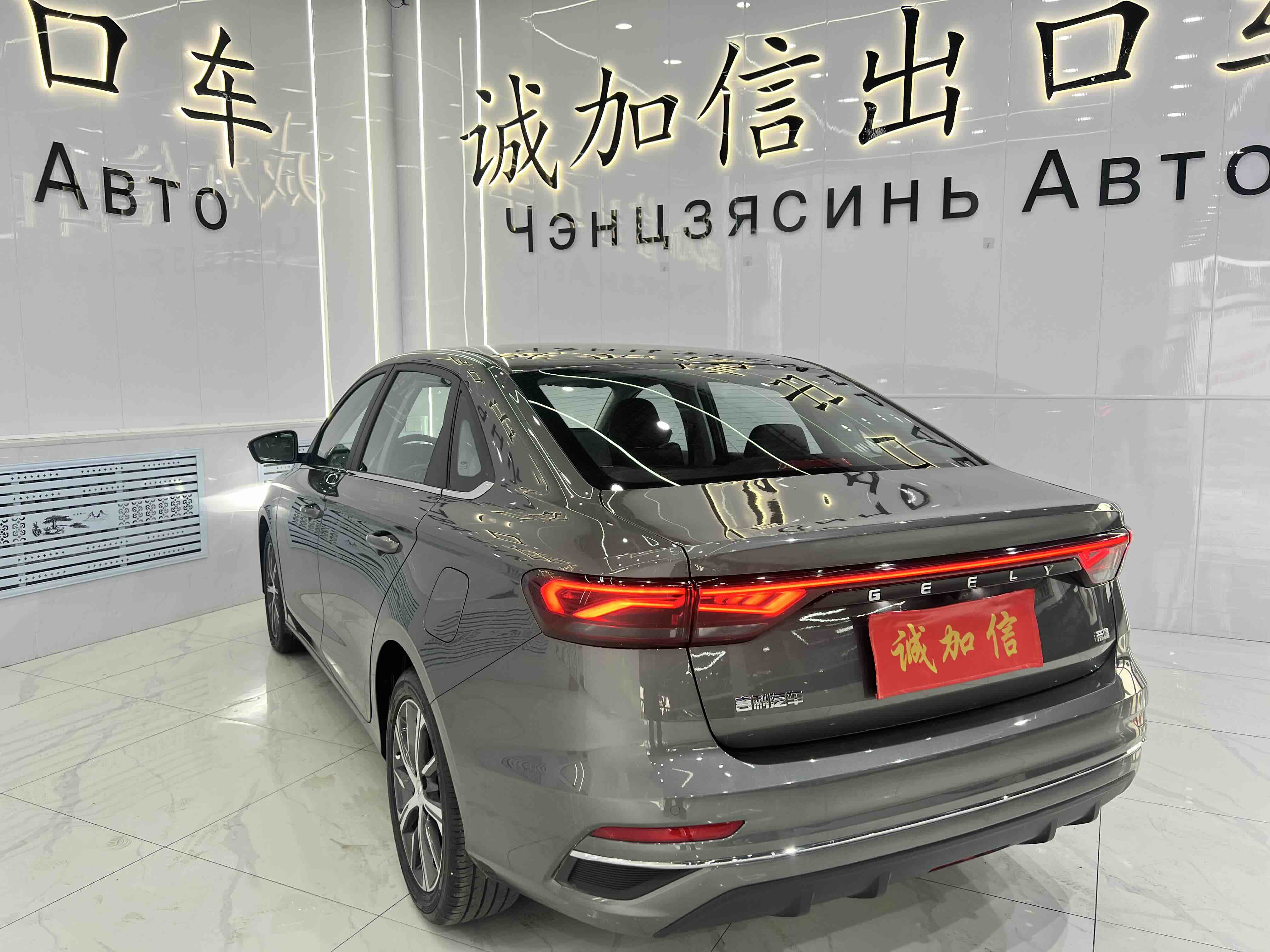 GEELY Emgrand 2022 #6 GEELY Emgrand 2022 car image #6