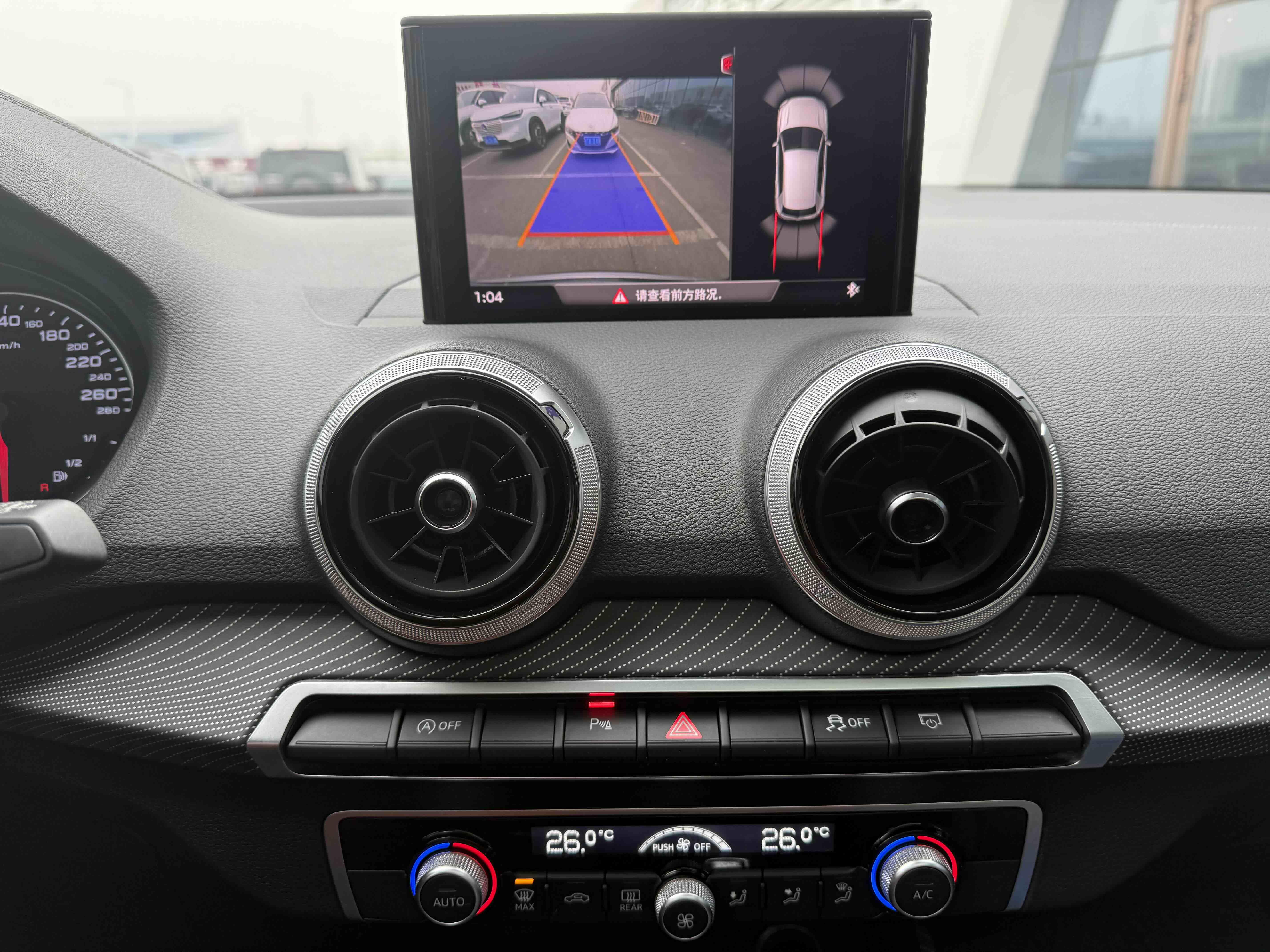 Audi 2023 car image #6
