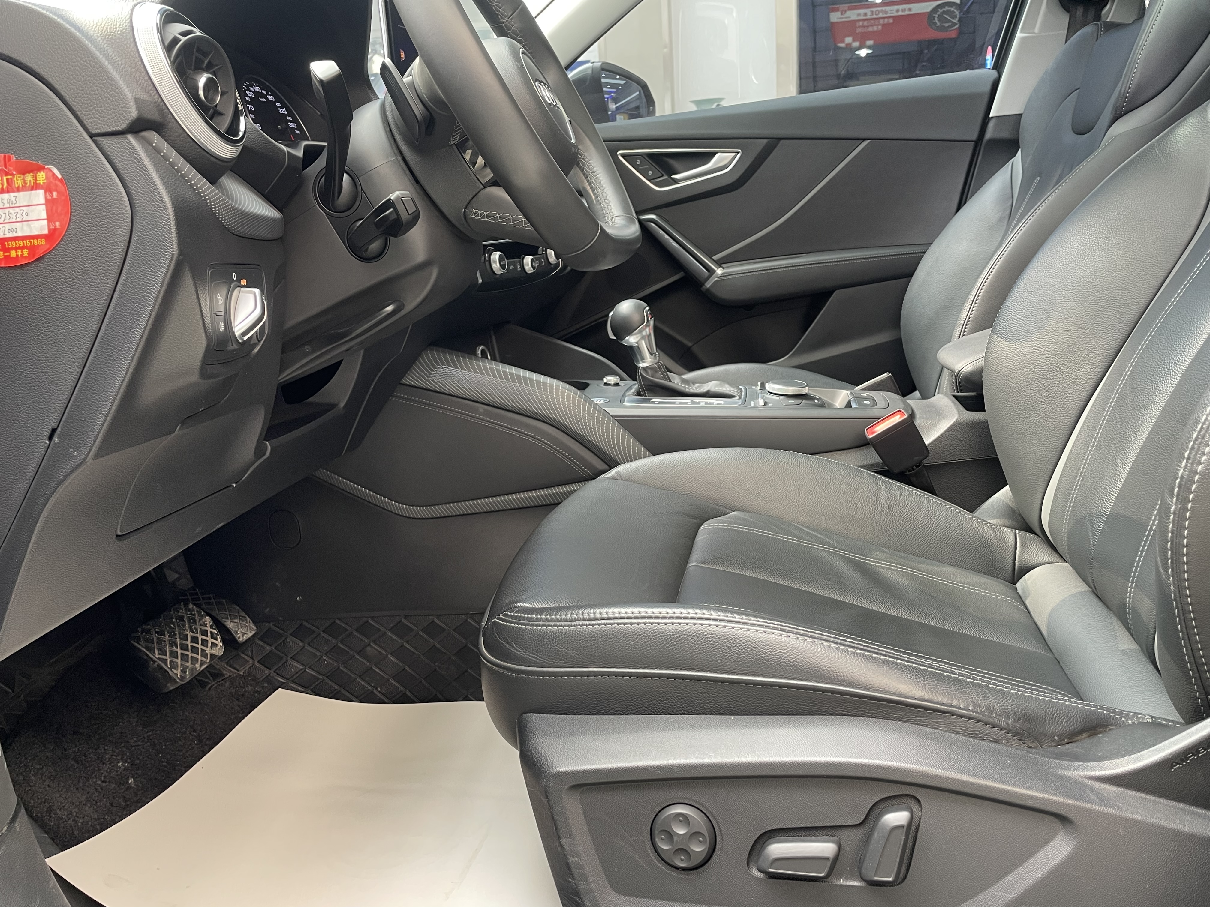 Q2L 2023 #6 Q2L 2023 car image #6
