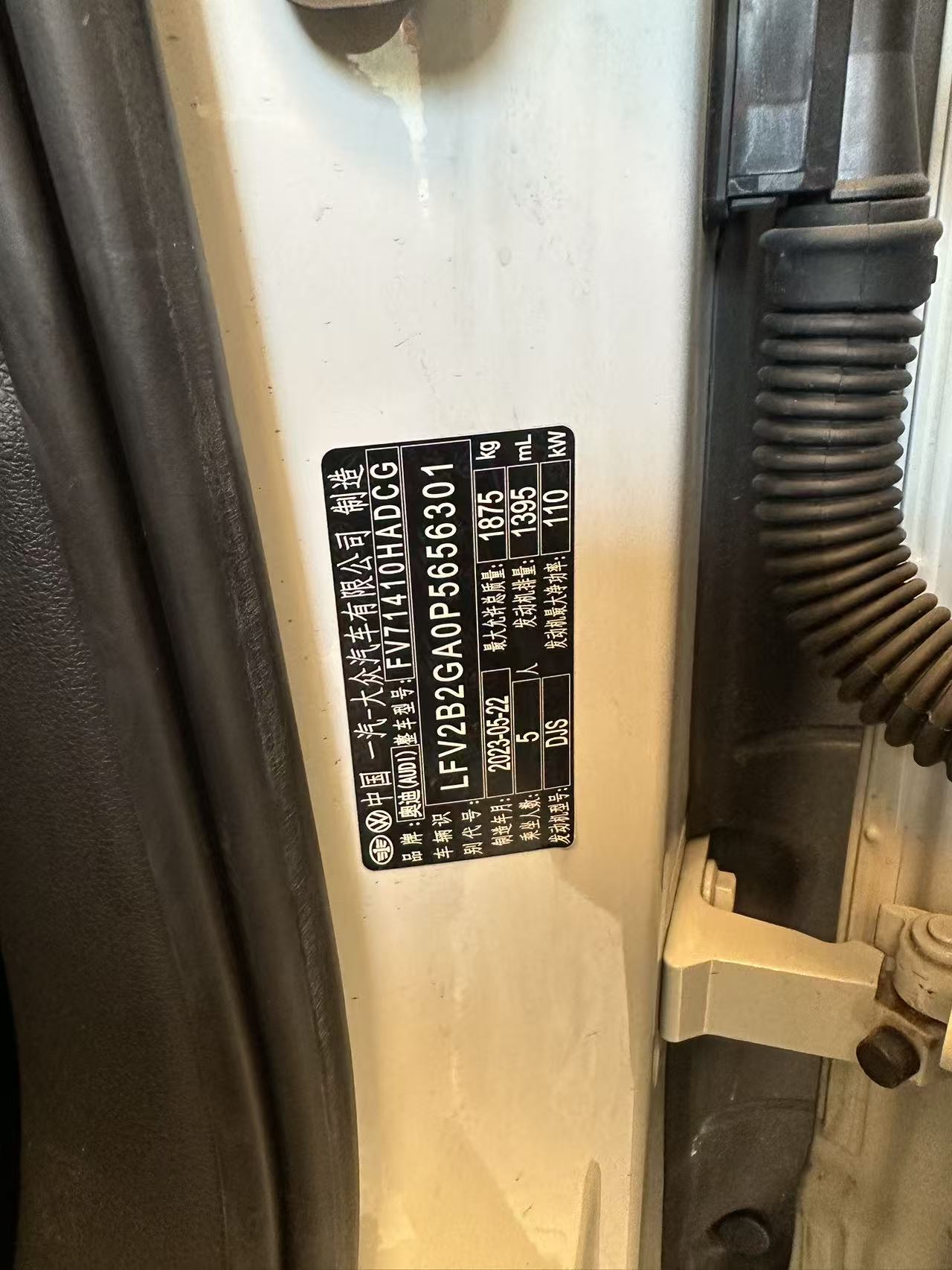 Audi Q2L 2023 imagem de carro #6