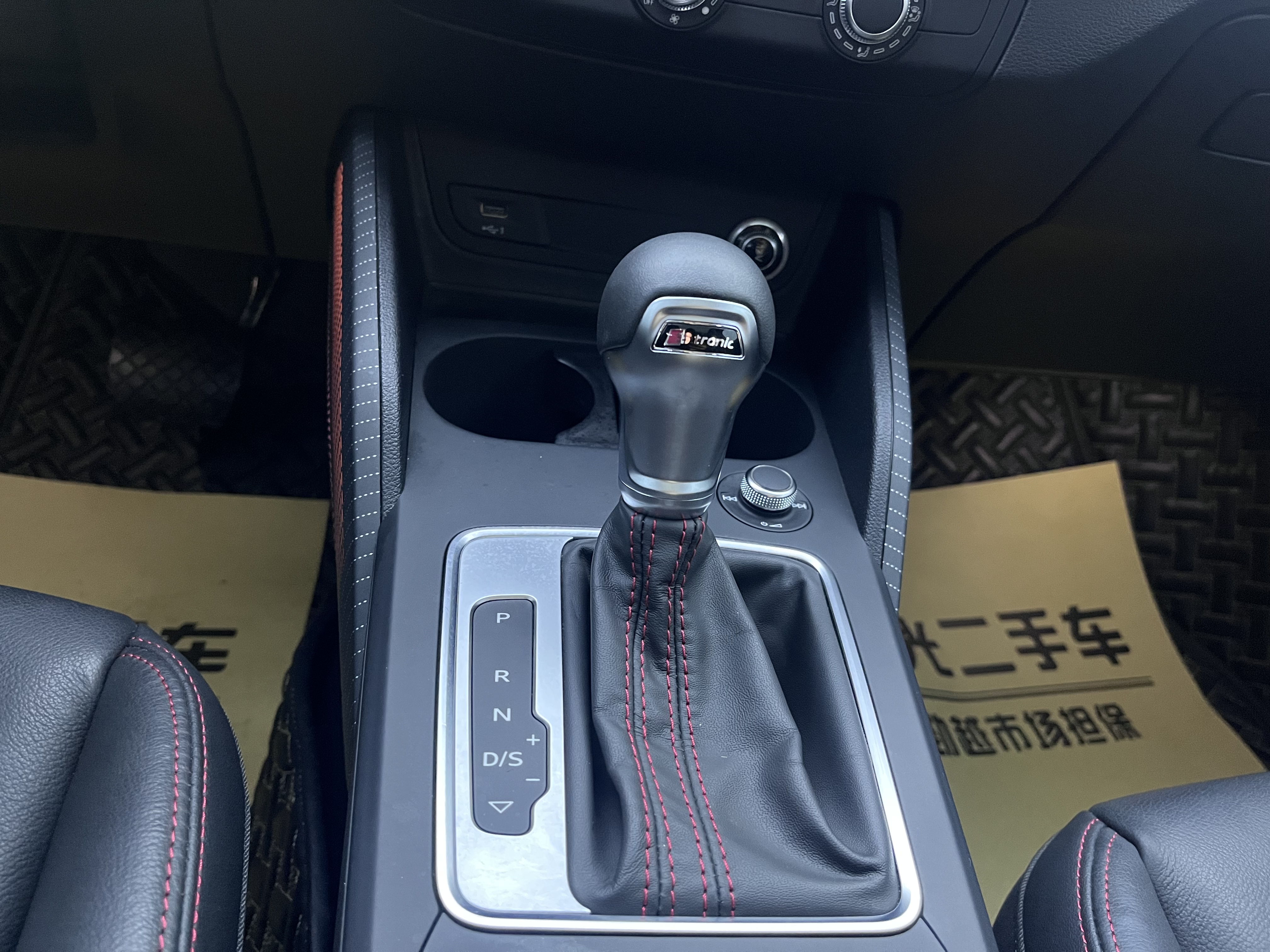 Q2L 2023 car image #6