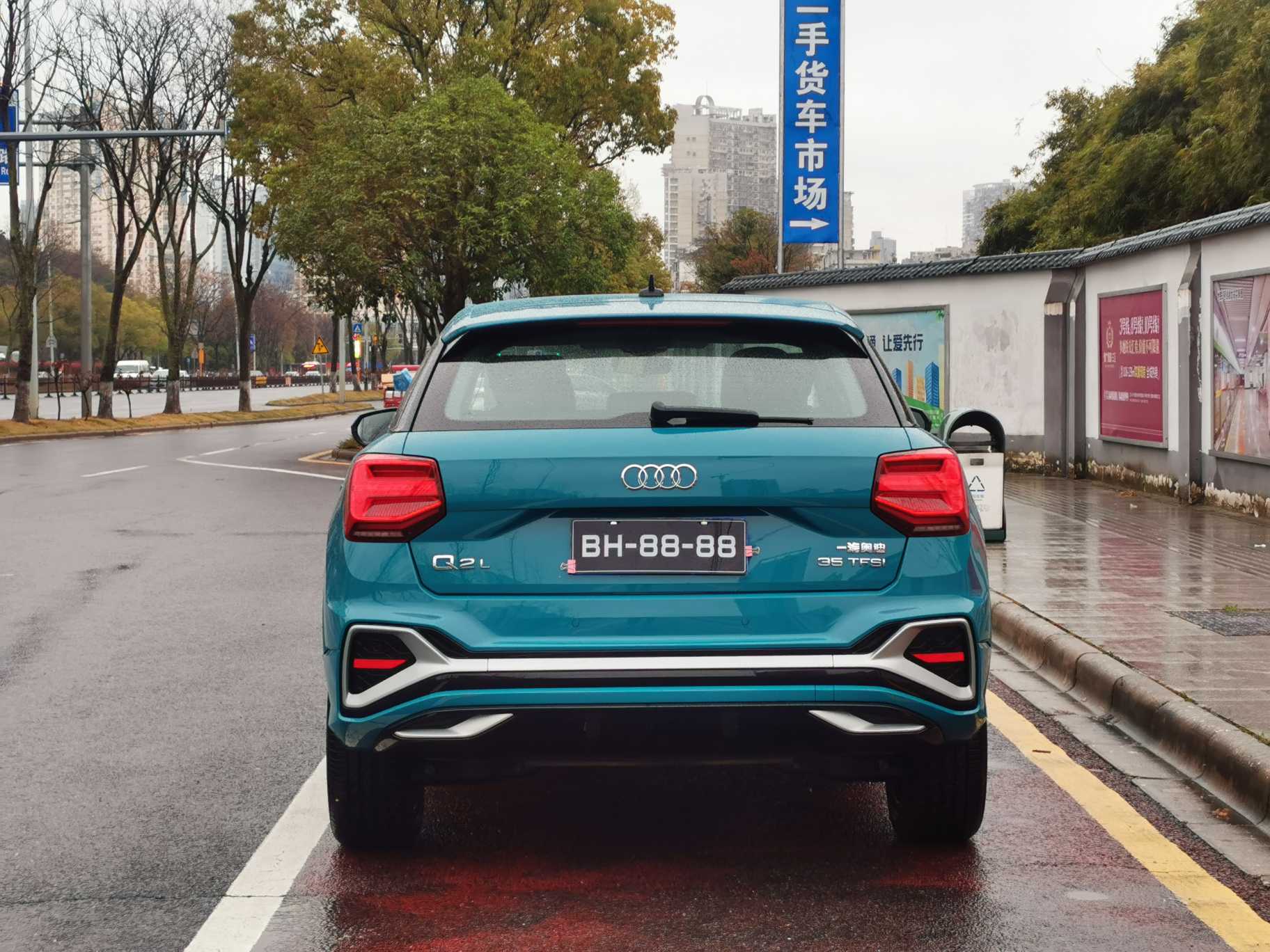 Audi Q2L 2022 car image #6
