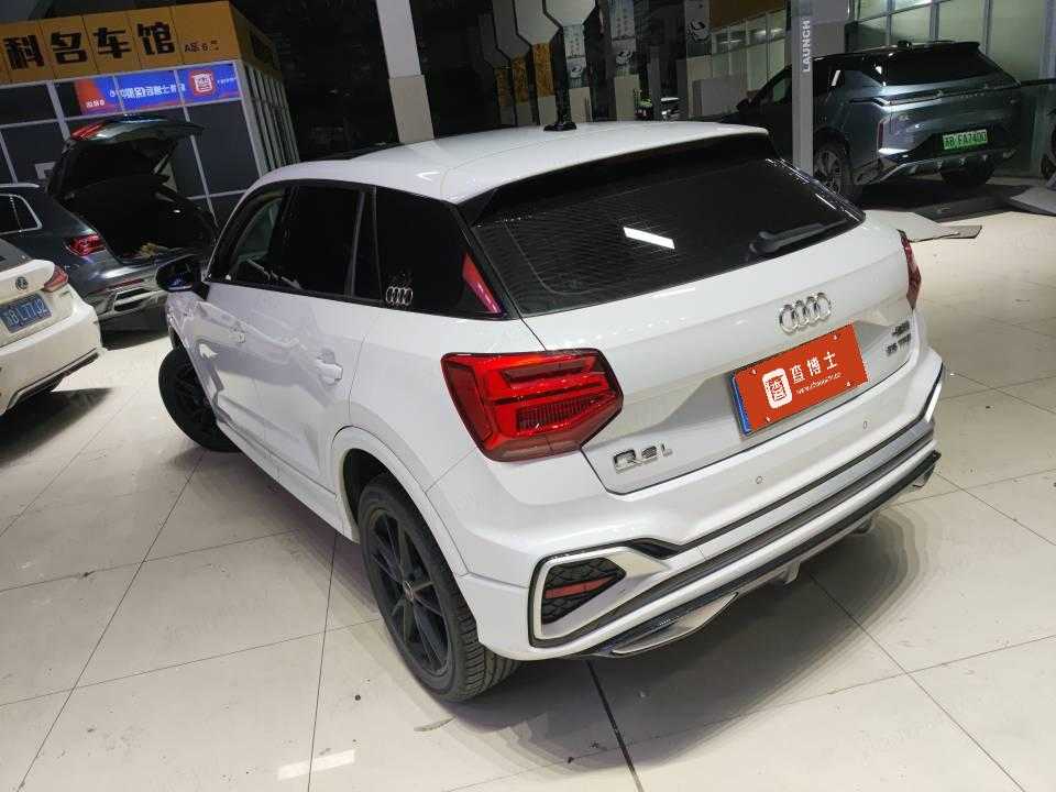 Q2L 2023 car image #6