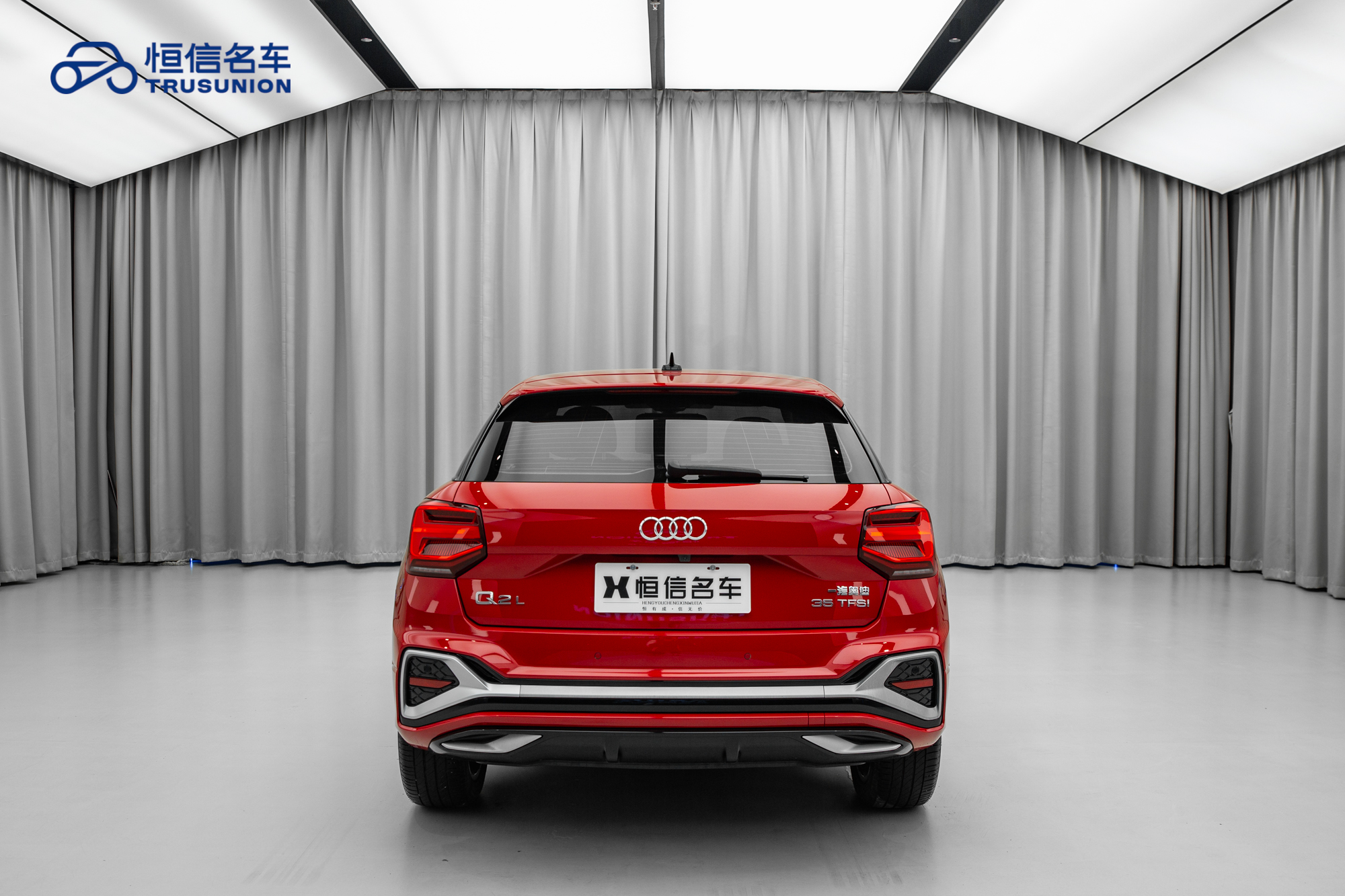 Q2L 2023 #6 Q2L 2023 car image #6