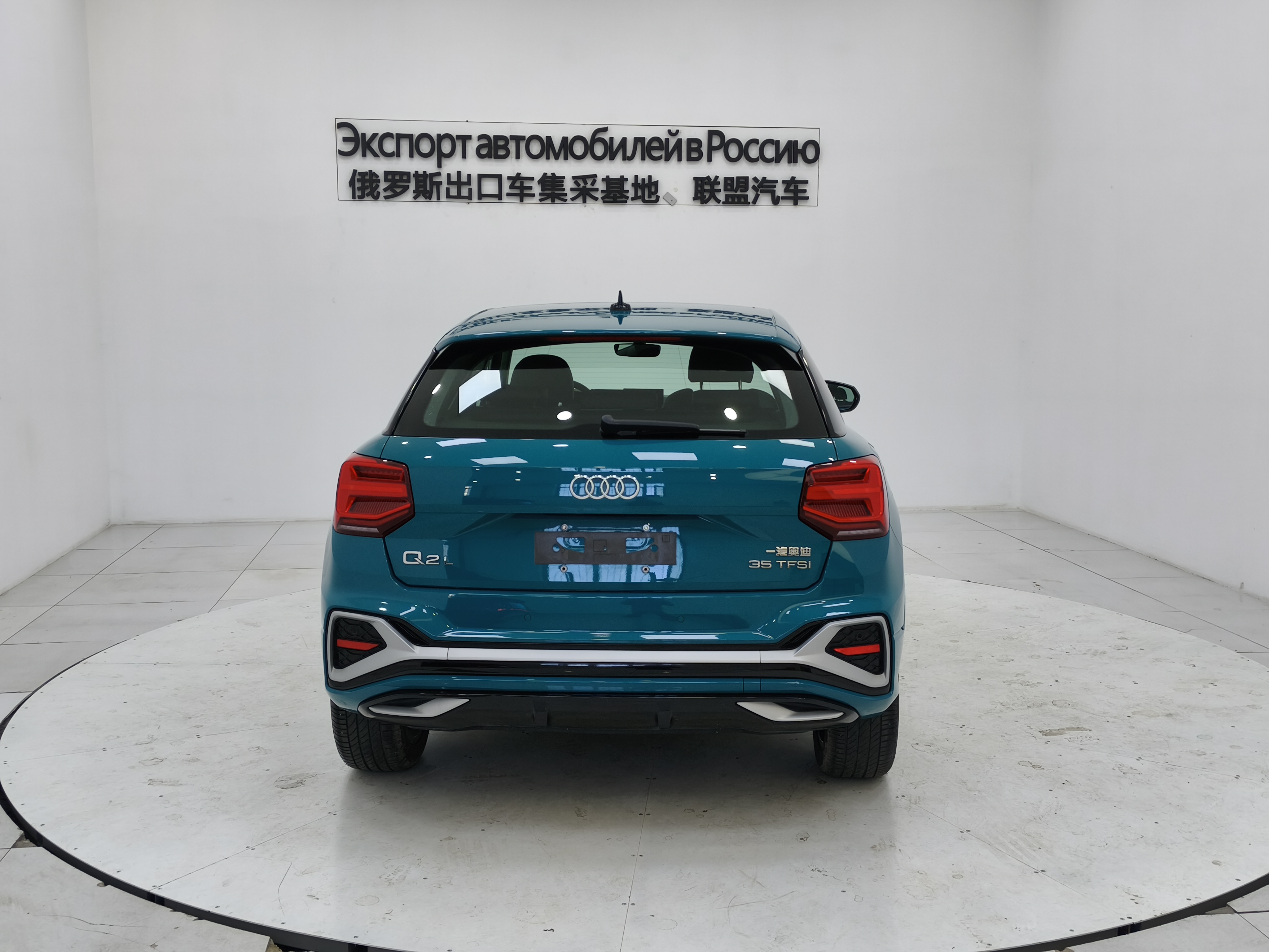 Q2L 2022 car image #6