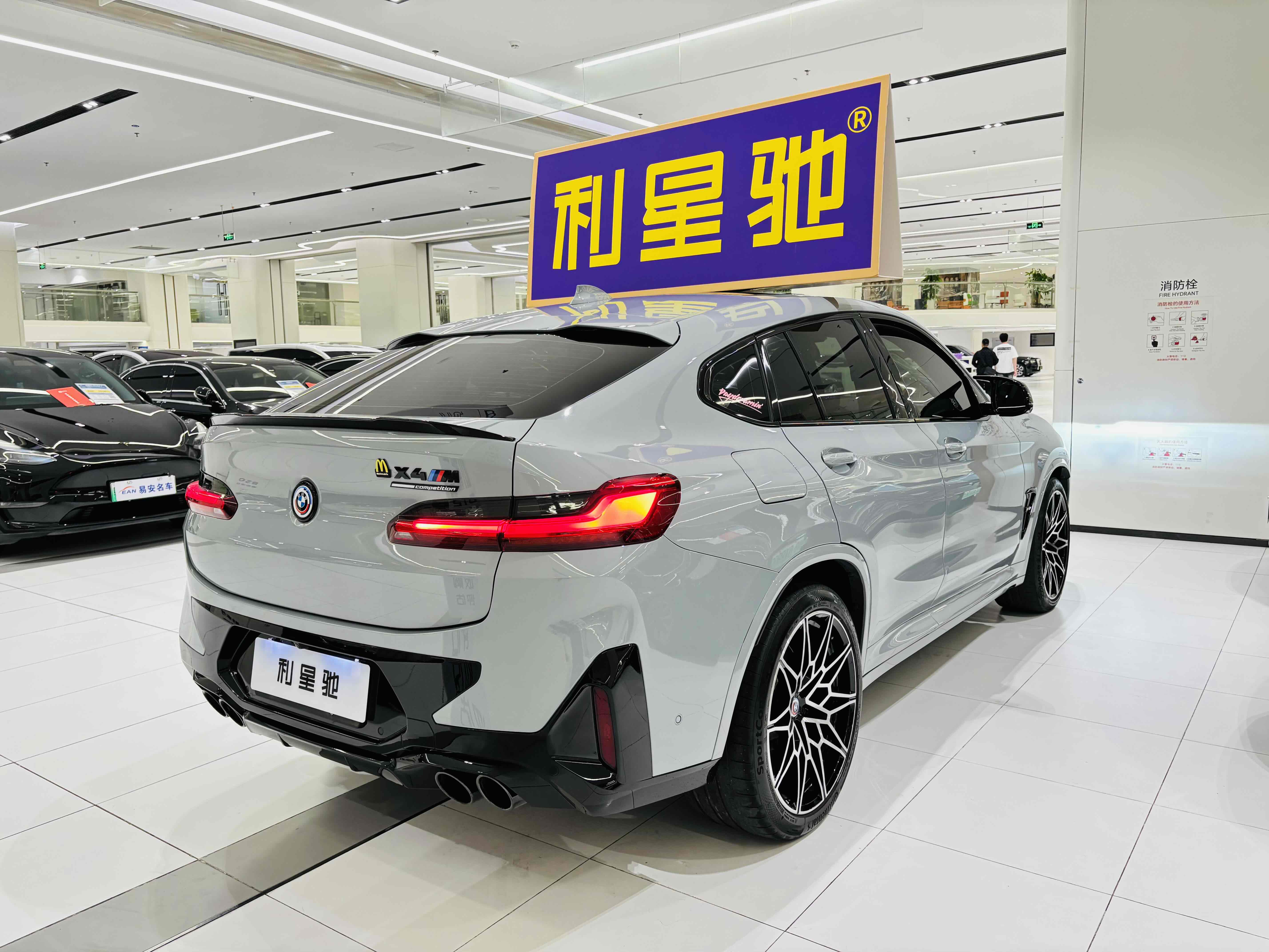 BMW X4 M 2023 car image #6