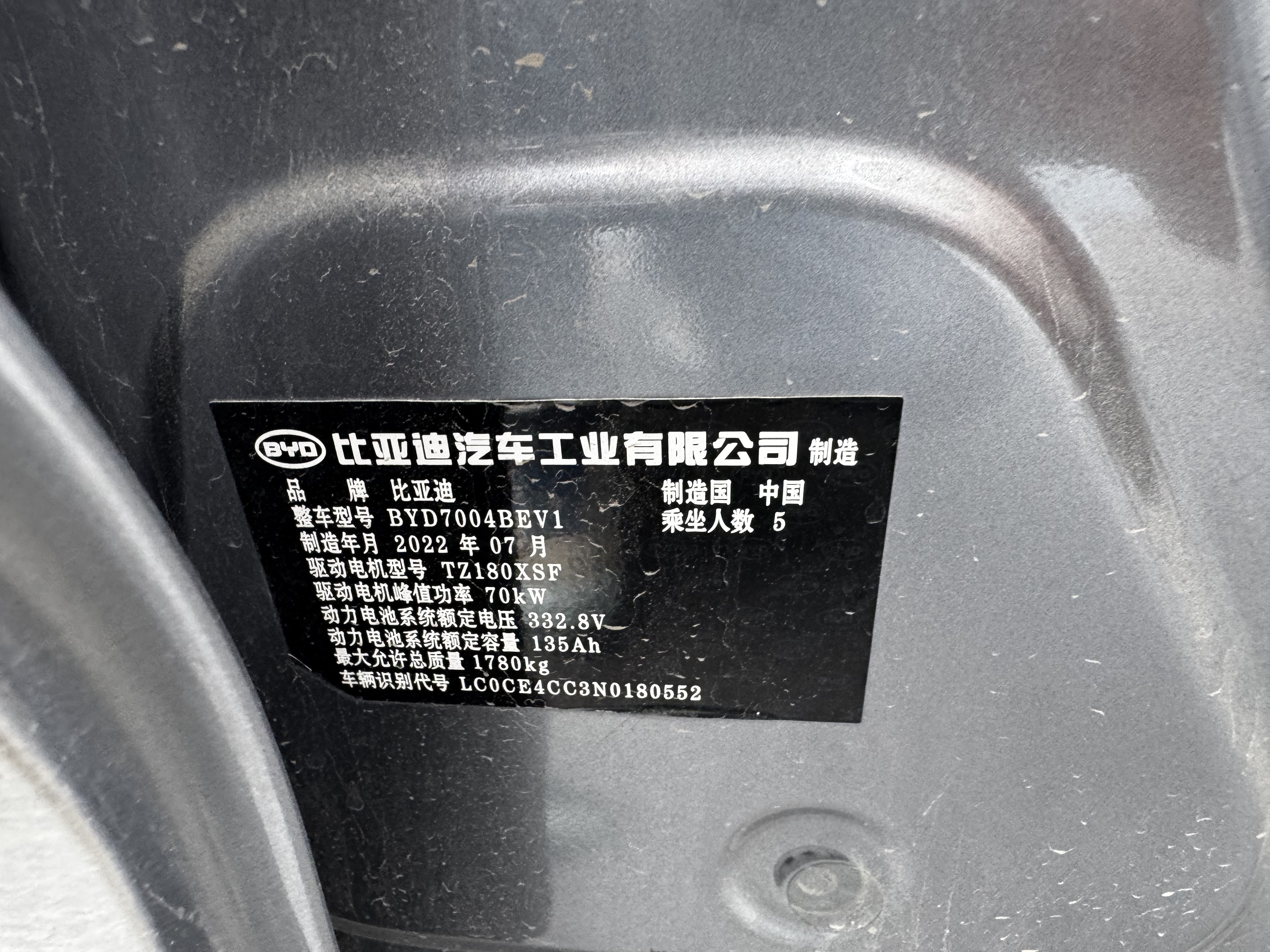 BYD Dolphin 2022 #6 BYD Dolphin 2022 immagine di auto #6