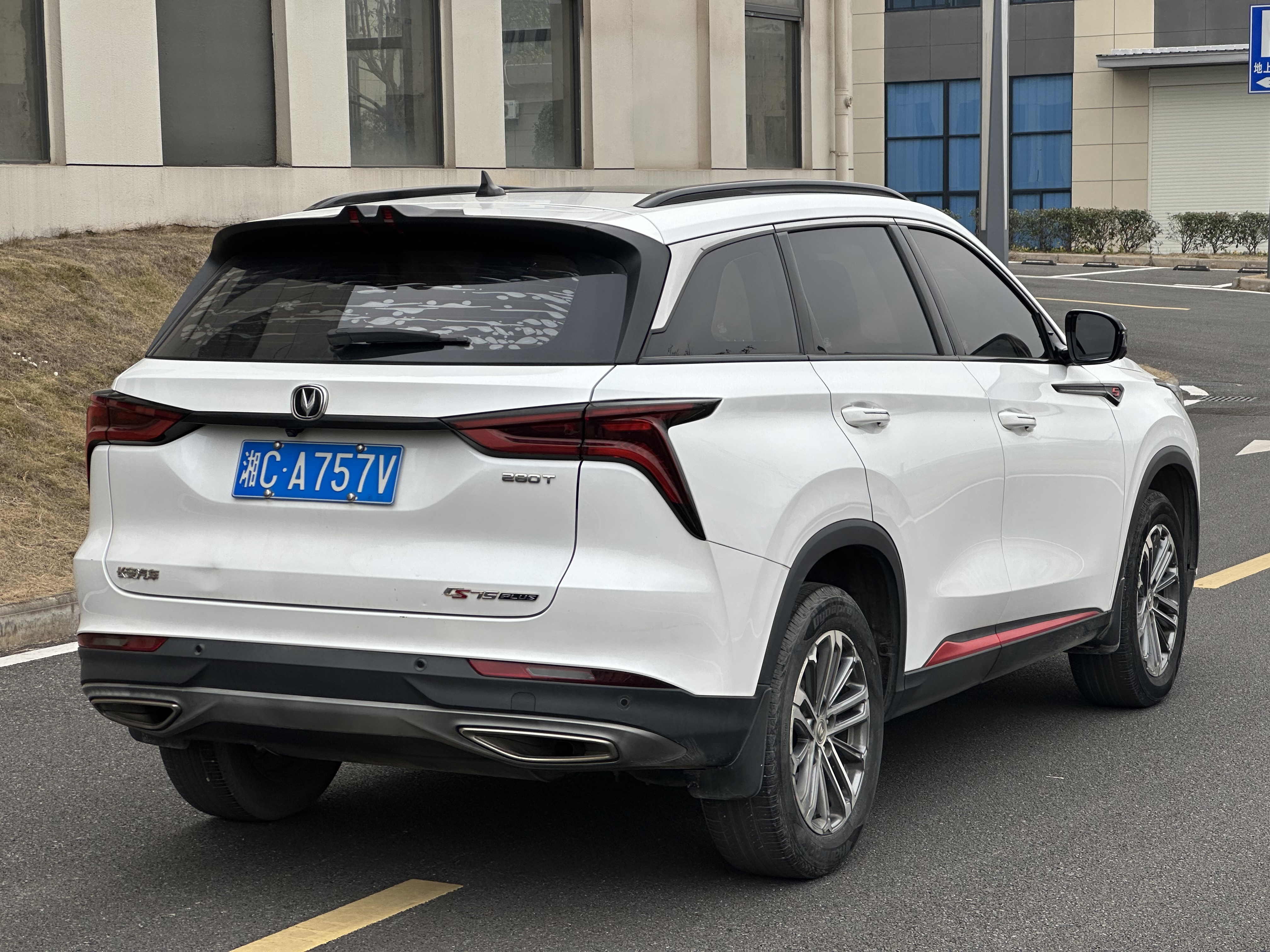 Changan CS75 Plus 2021 صورة سيارة #6
