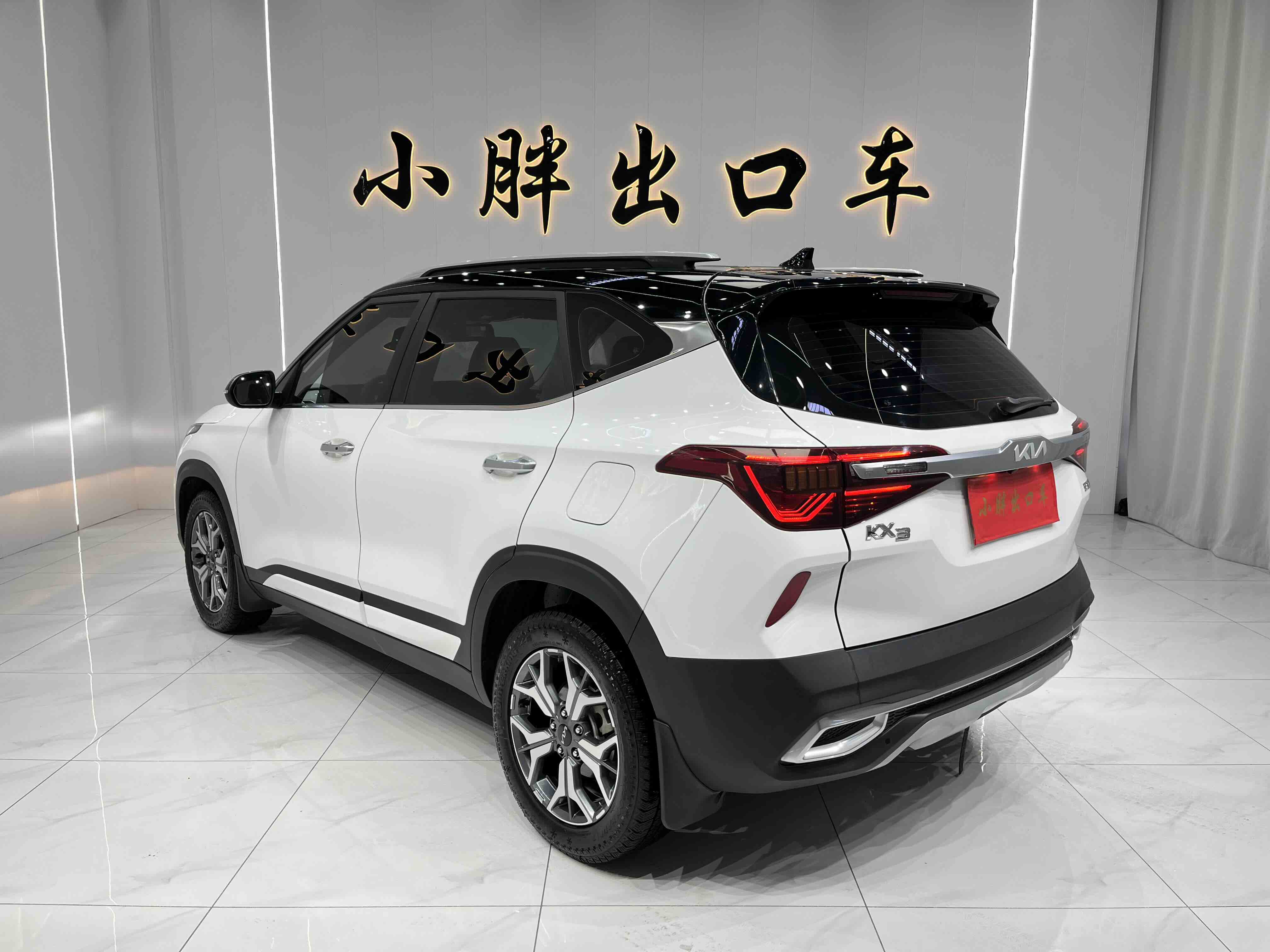 起亚 KX3傲跑 2022 汽车图片 #6