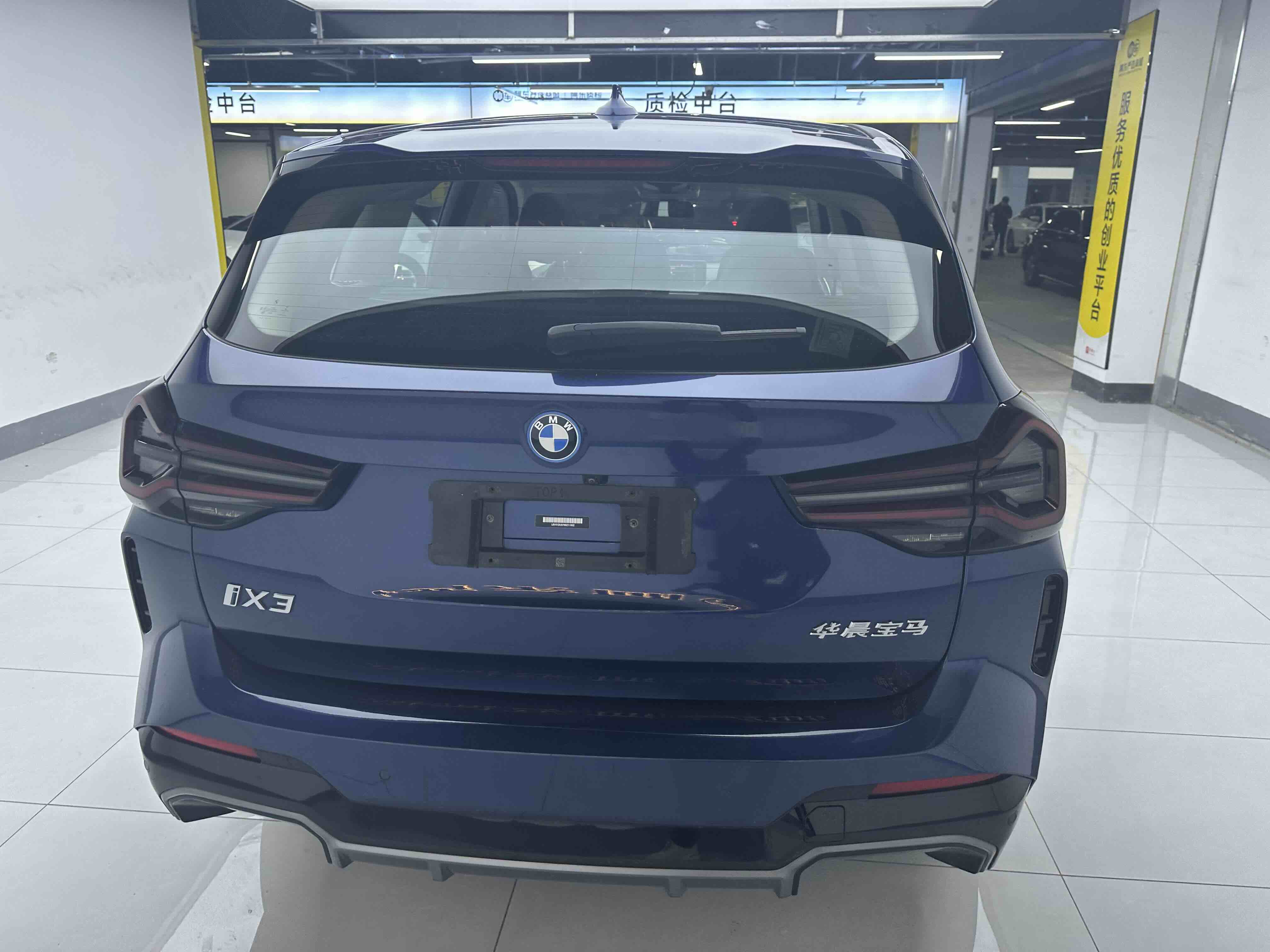 BMW iX3 2022 car image #6