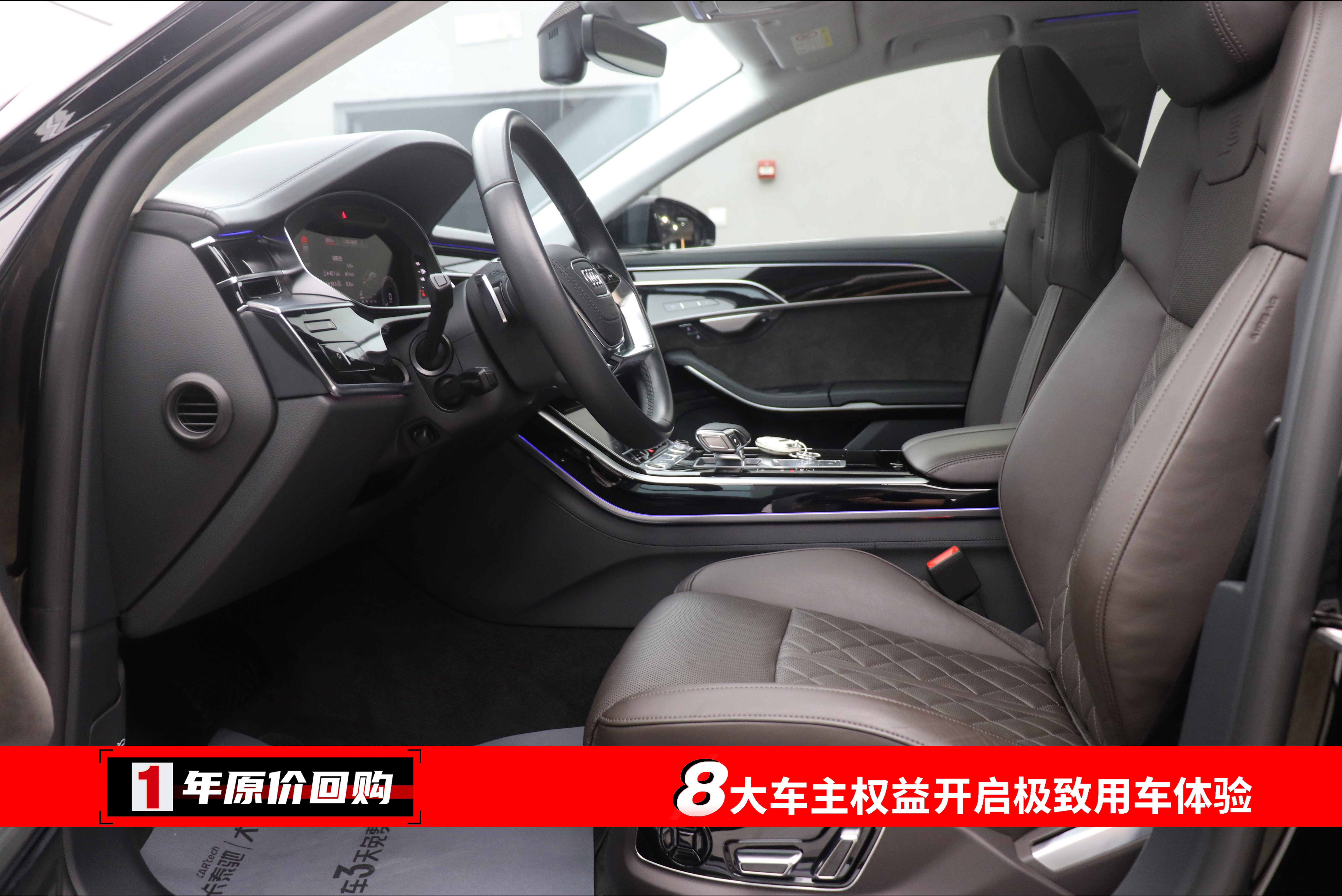 Audi A8 New Energy 2022 car image #6