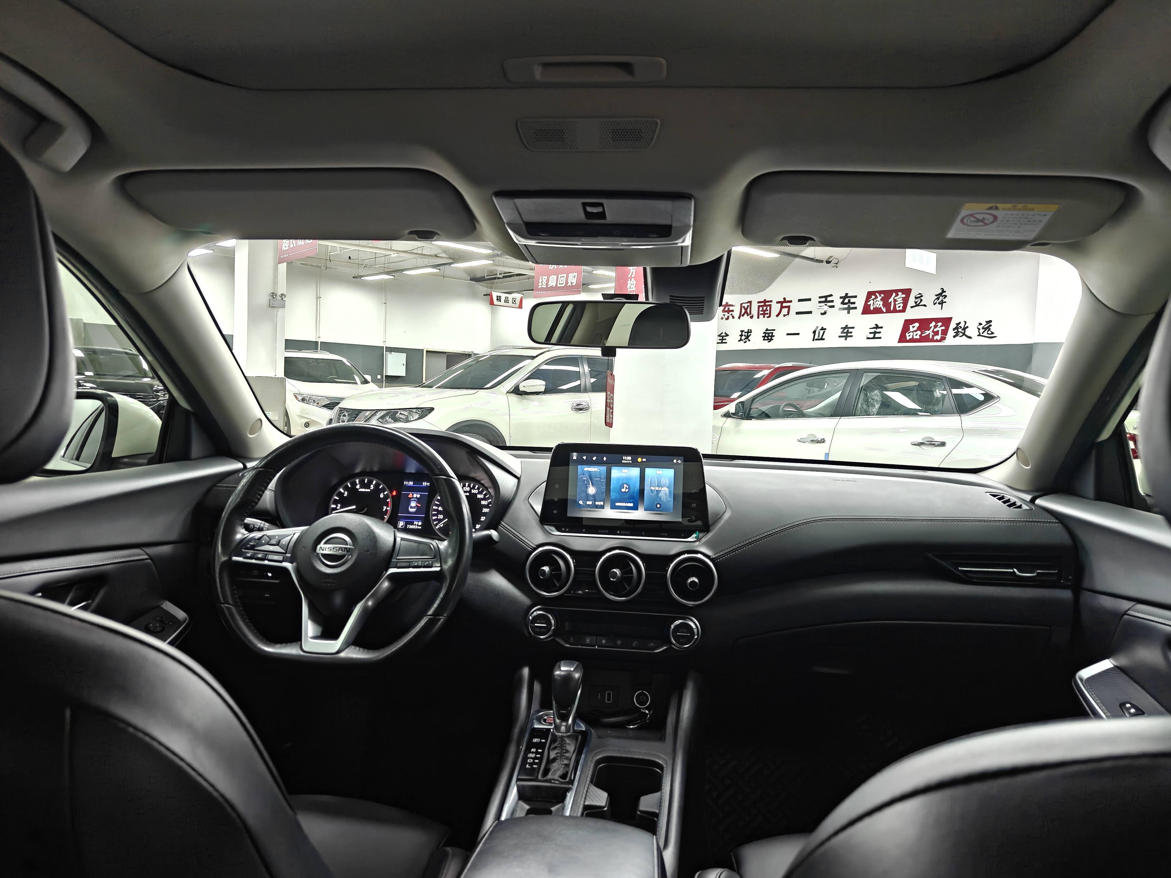 日产 轩逸 2022 汽车图片 #6