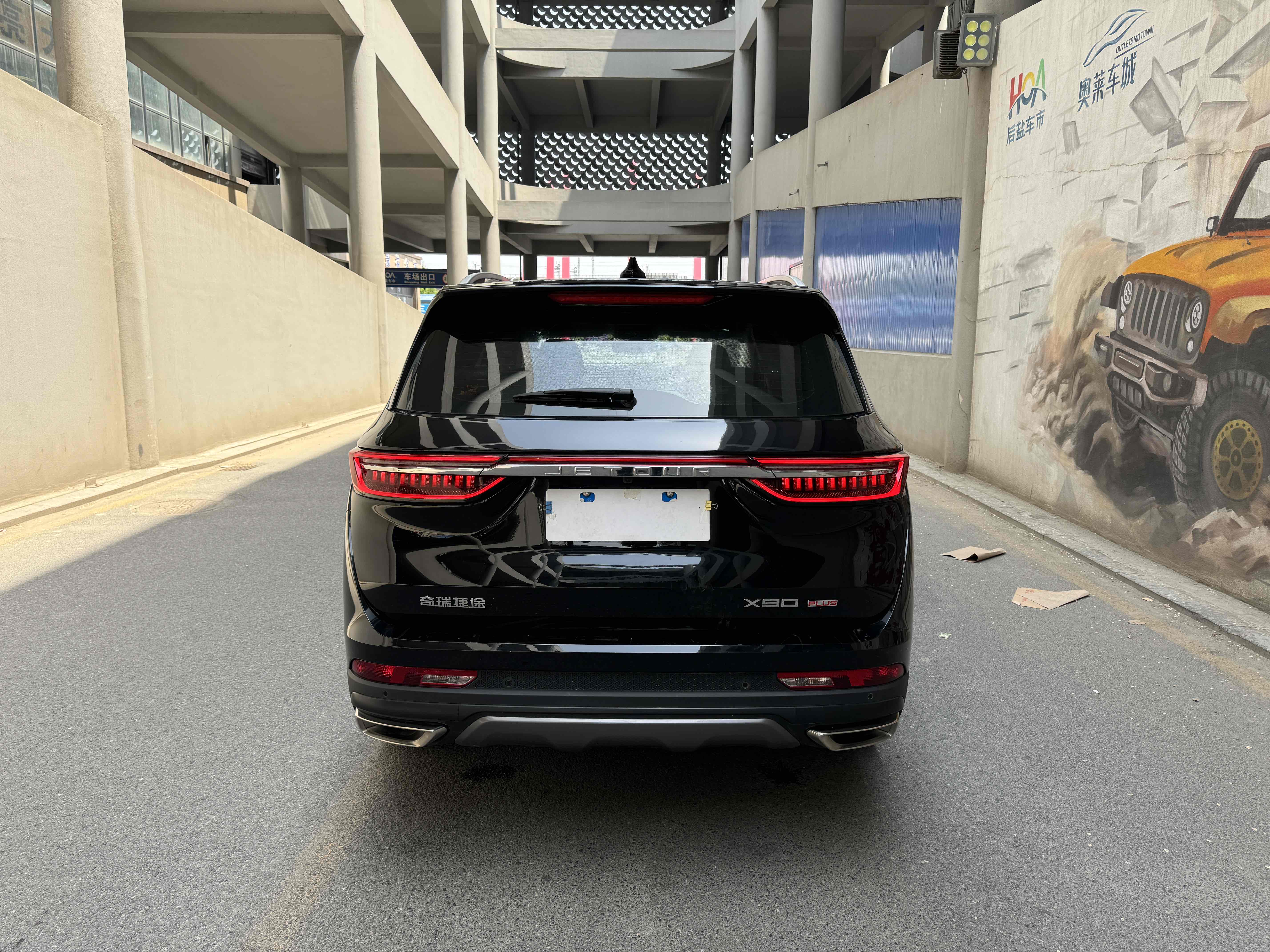 Jetour X90 2023 #6 Jetour X90 2023 car image #6