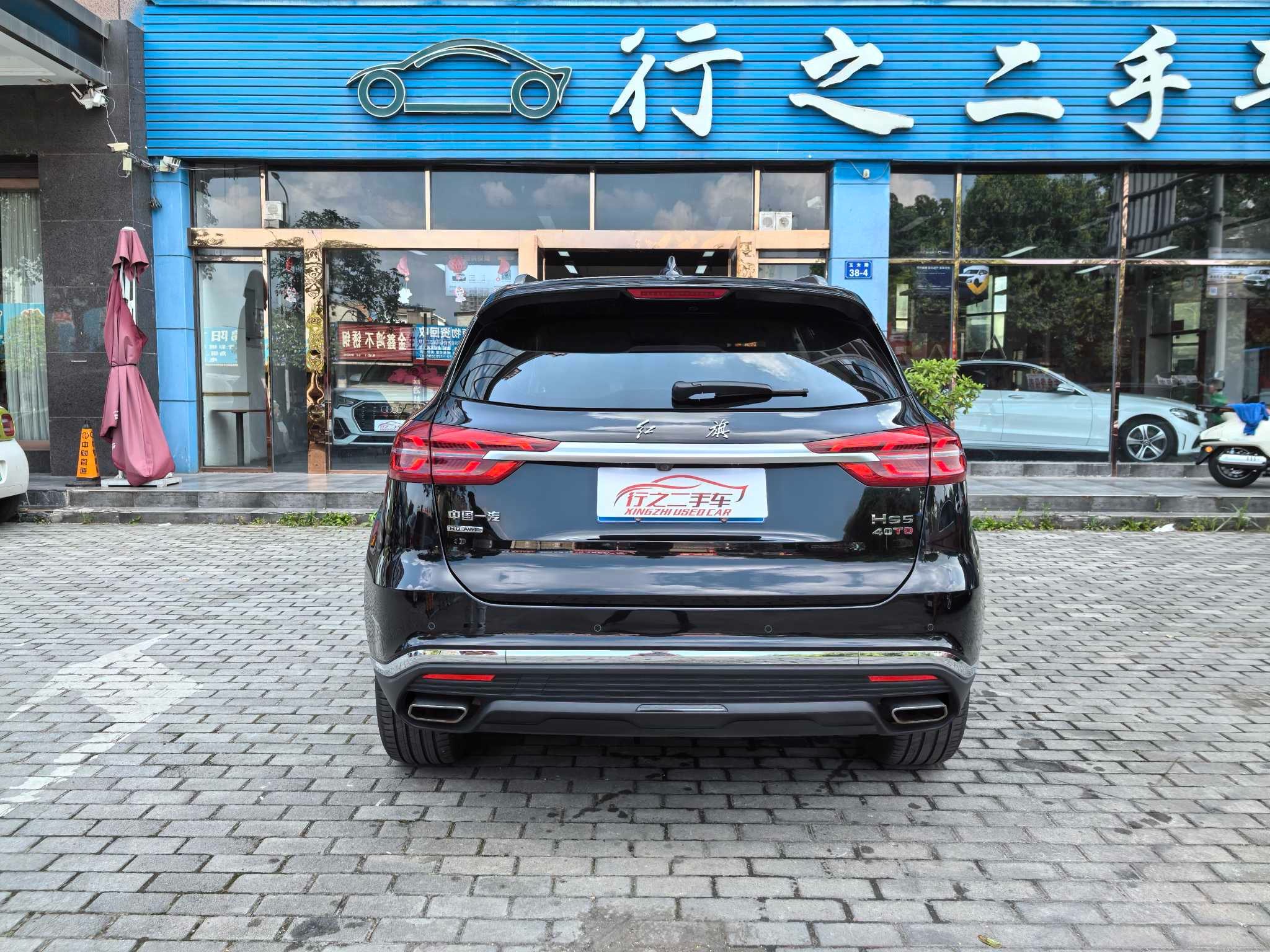 HongQi HS5 2022 car image #6