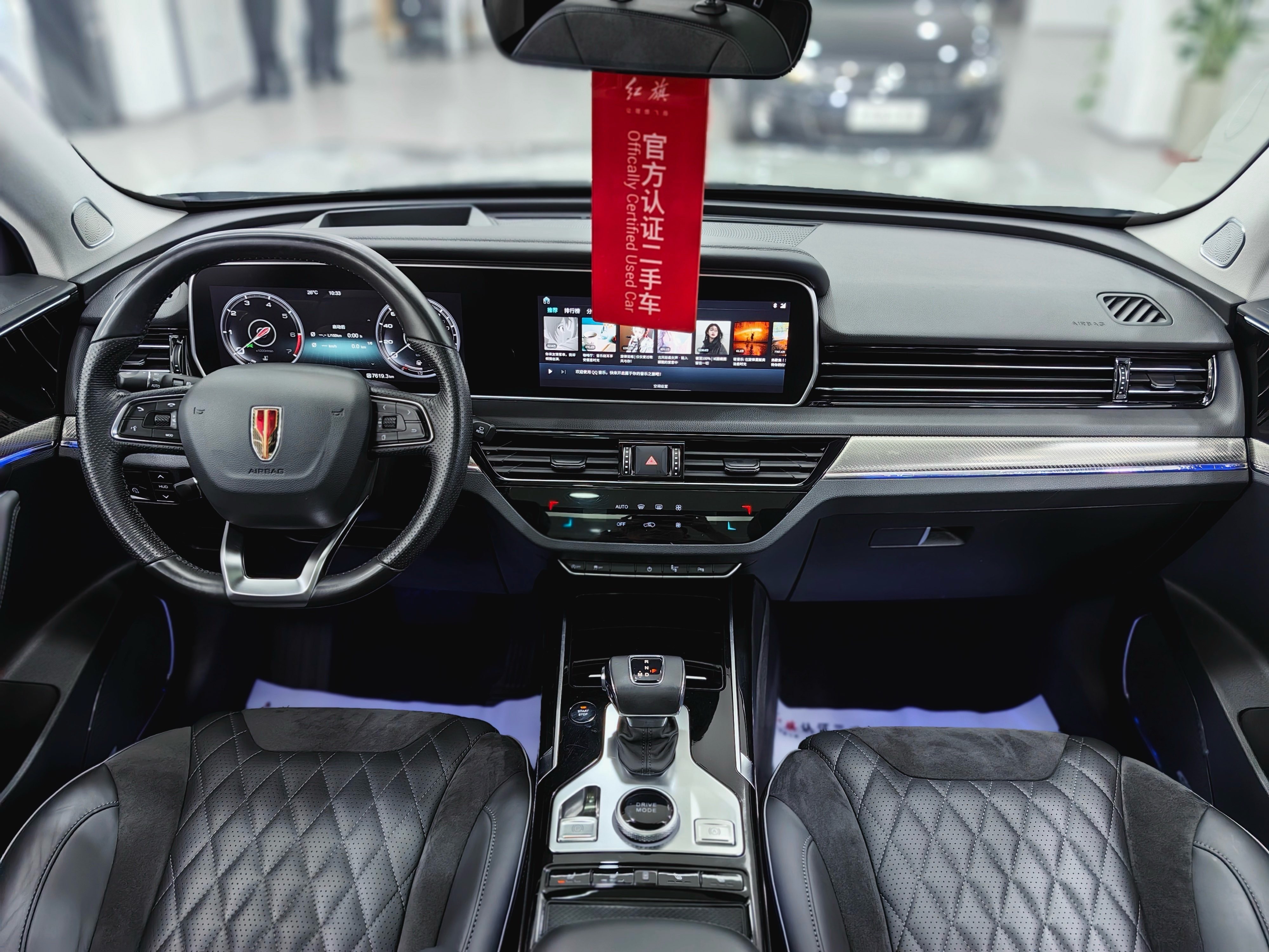 HongQi HS5 2022 car image #6