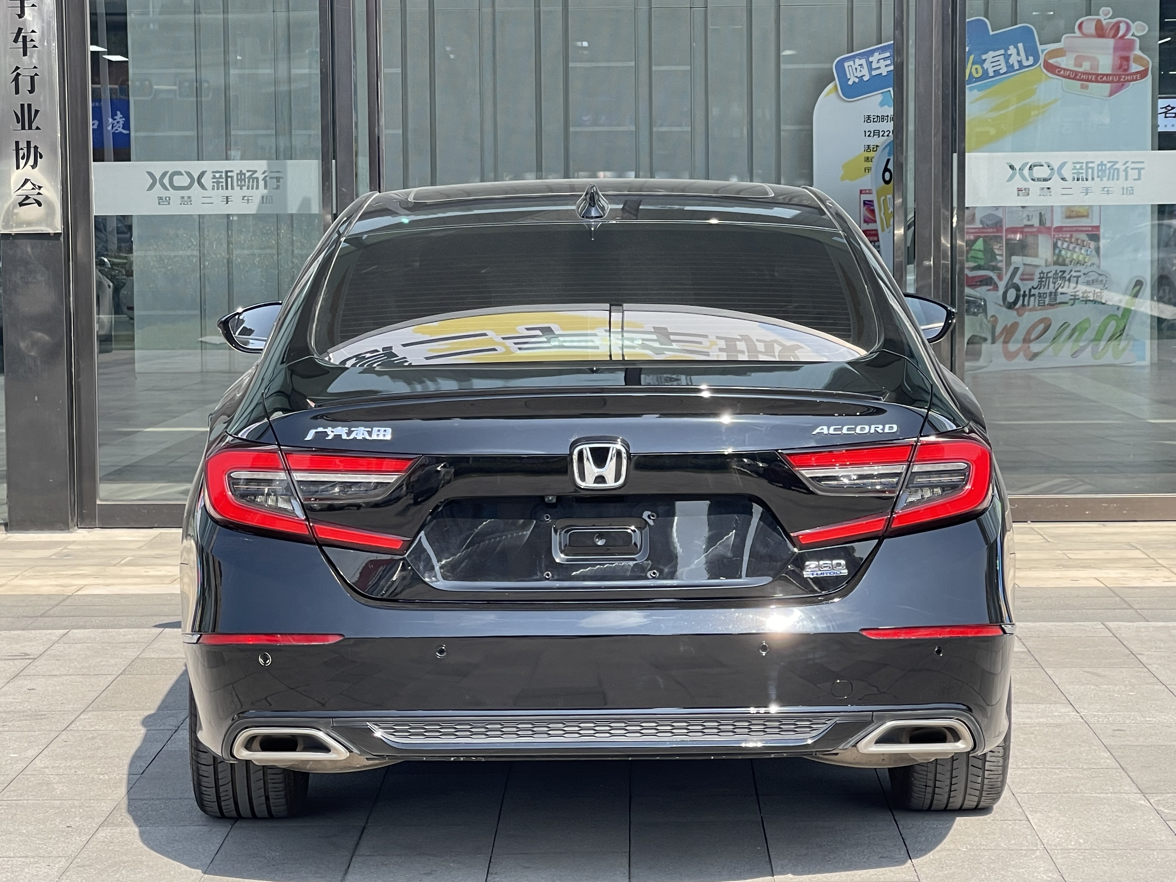 Honda Accord 2023 #6 Honda Accord 2023 car image #6