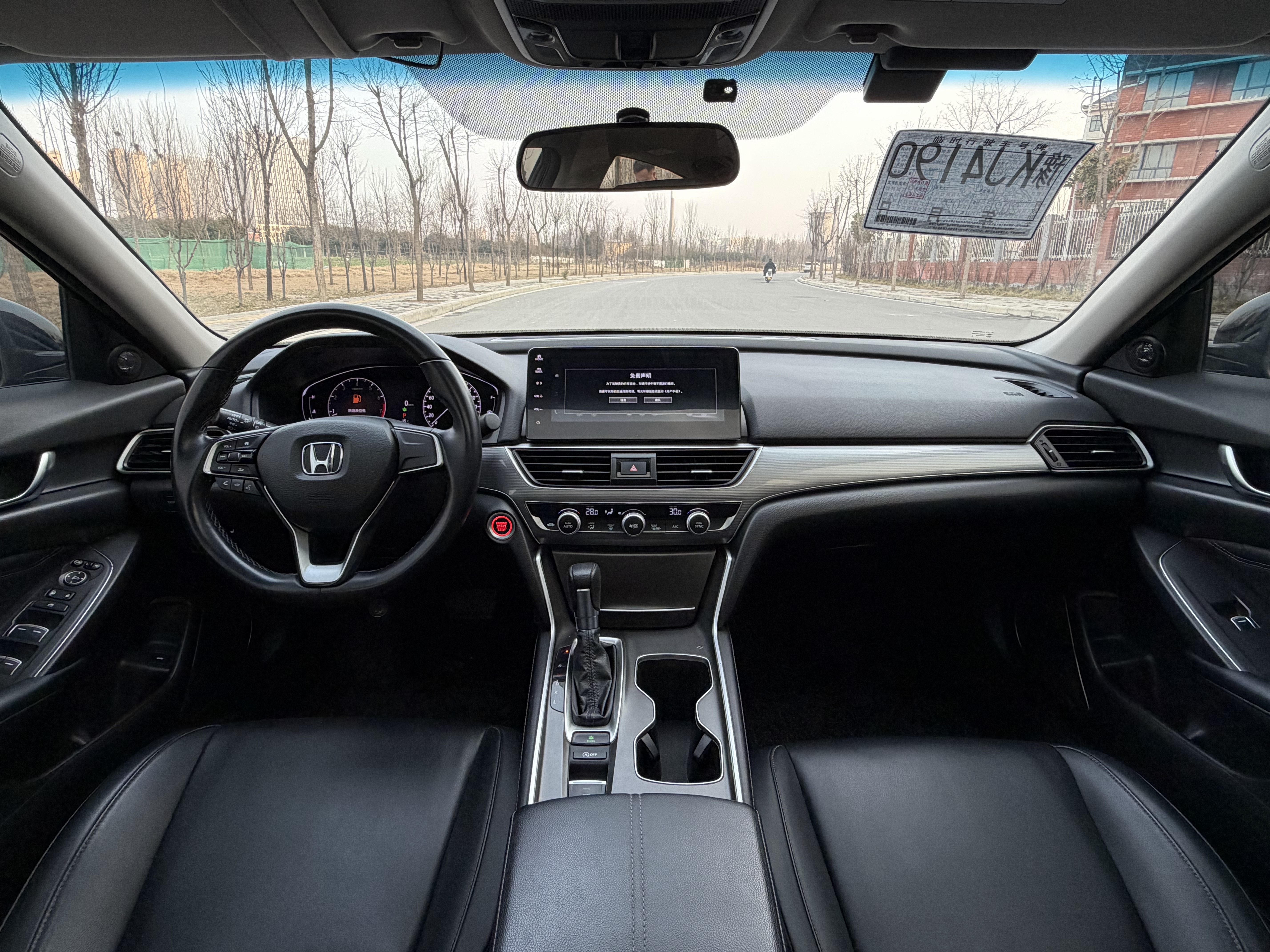 Honda Accord 2022 car image #6