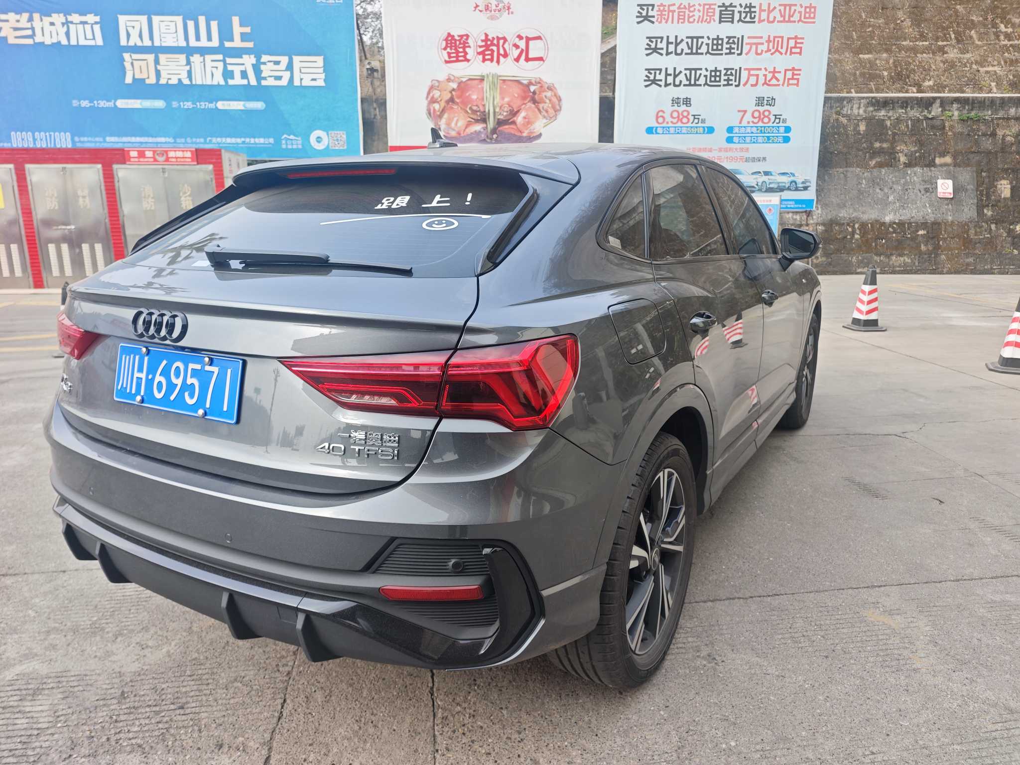 Audi Q3 Sportback 2022 car image #6