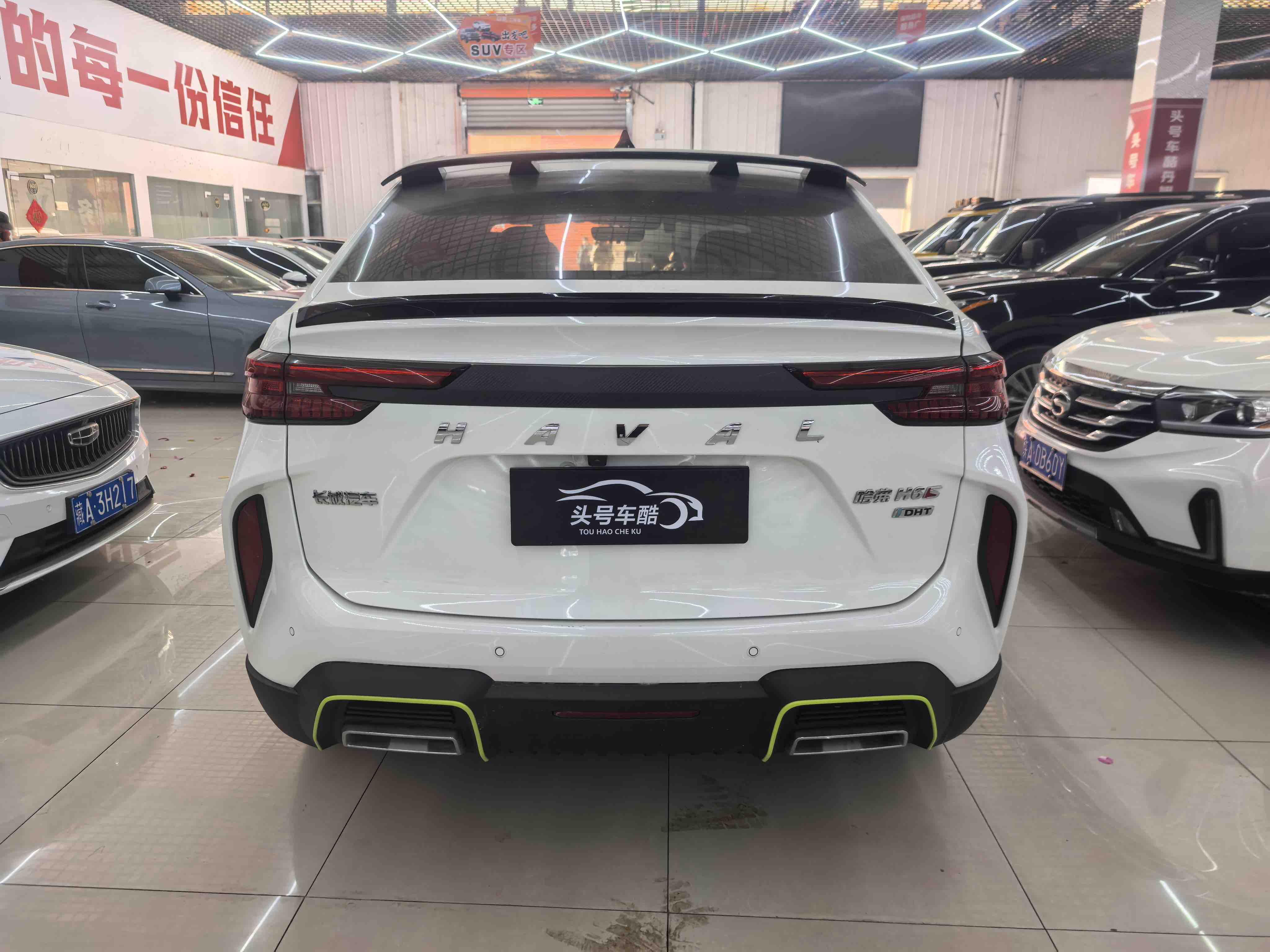 Haval H6S 2023 immagine di auto #6